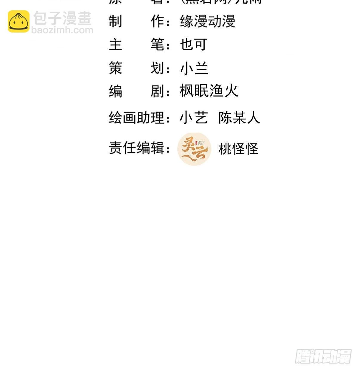 第344话 人小鬼大