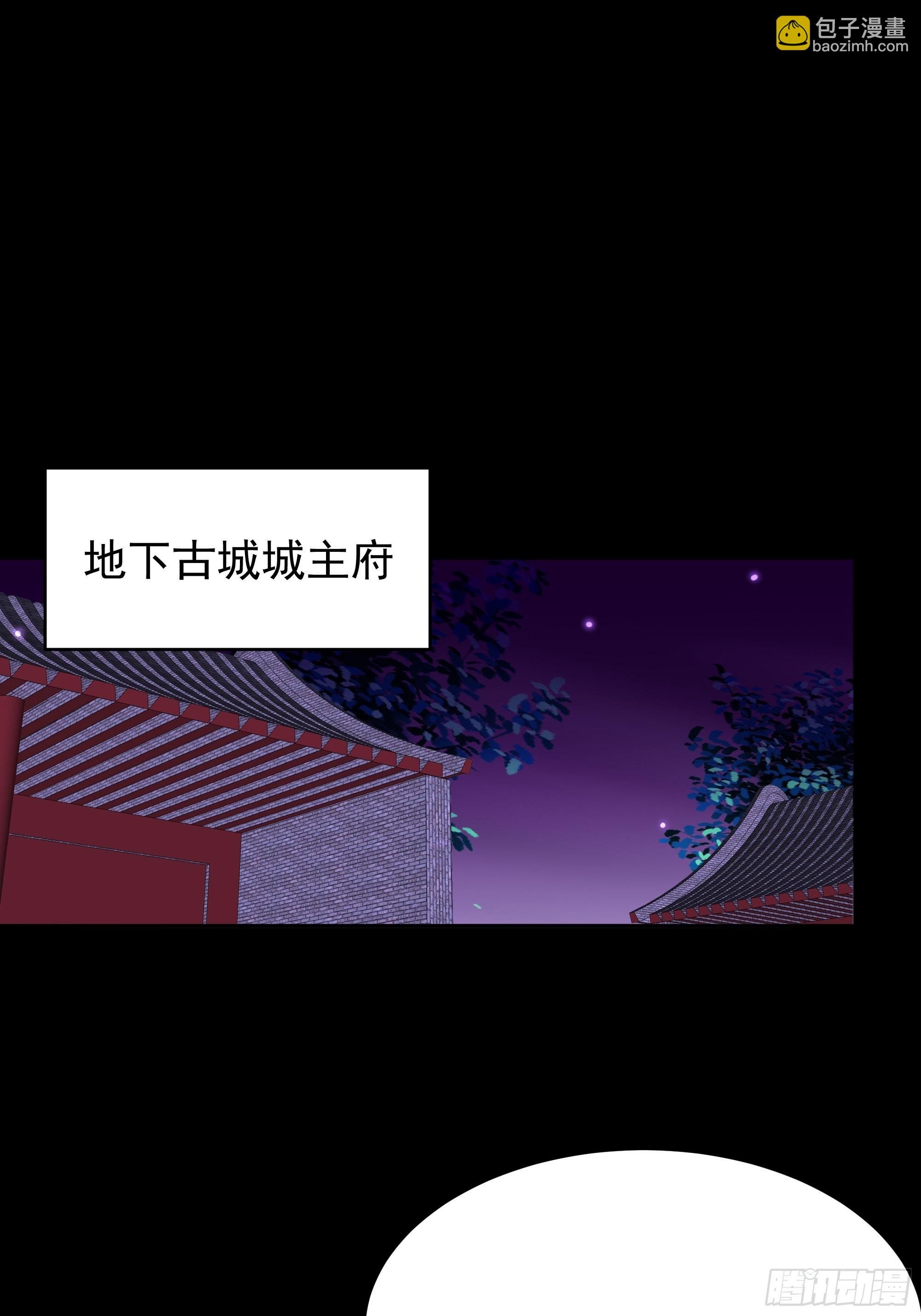 第344话 人小鬼大