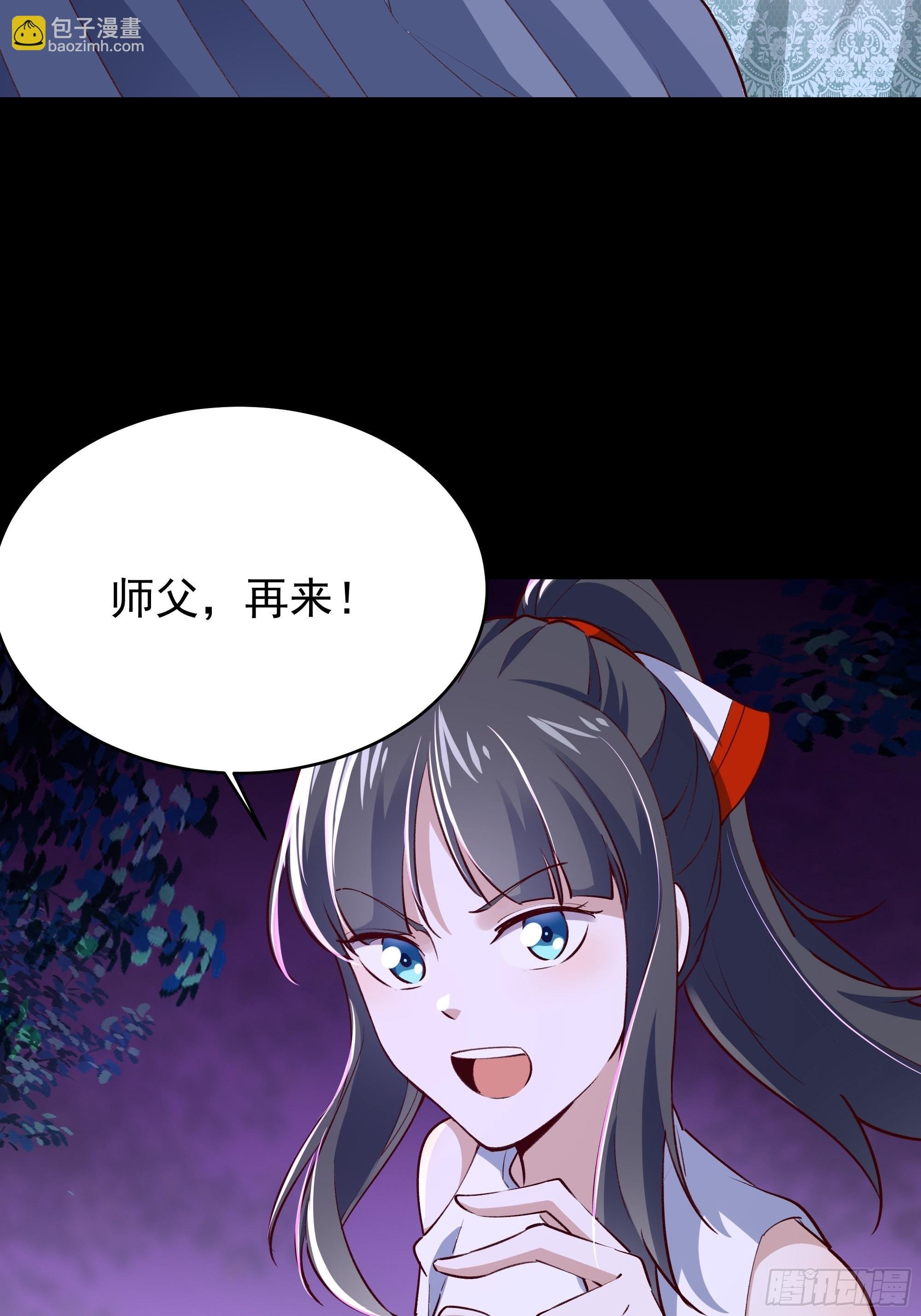 第344话 人小鬼大