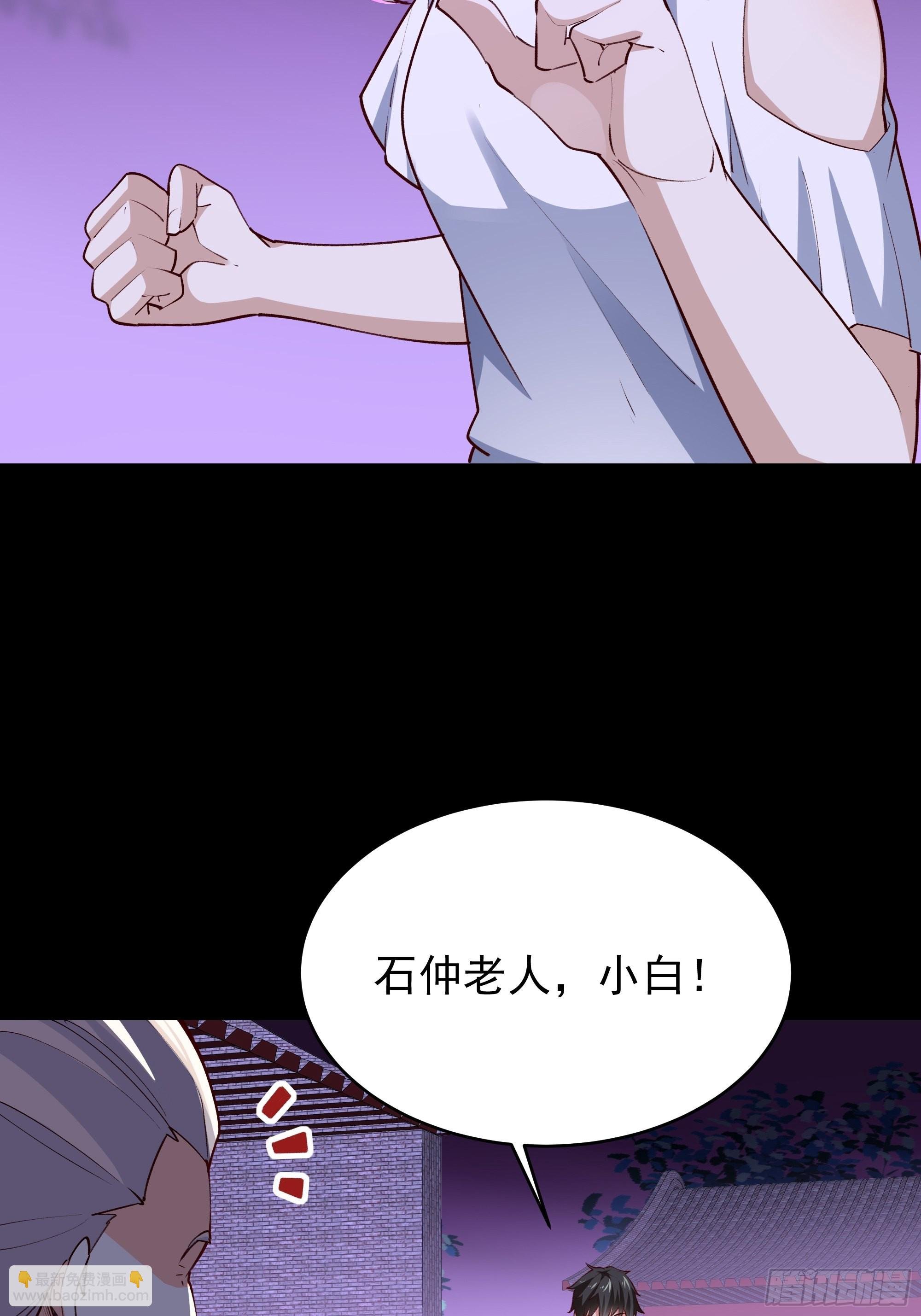 第344话 人小鬼大