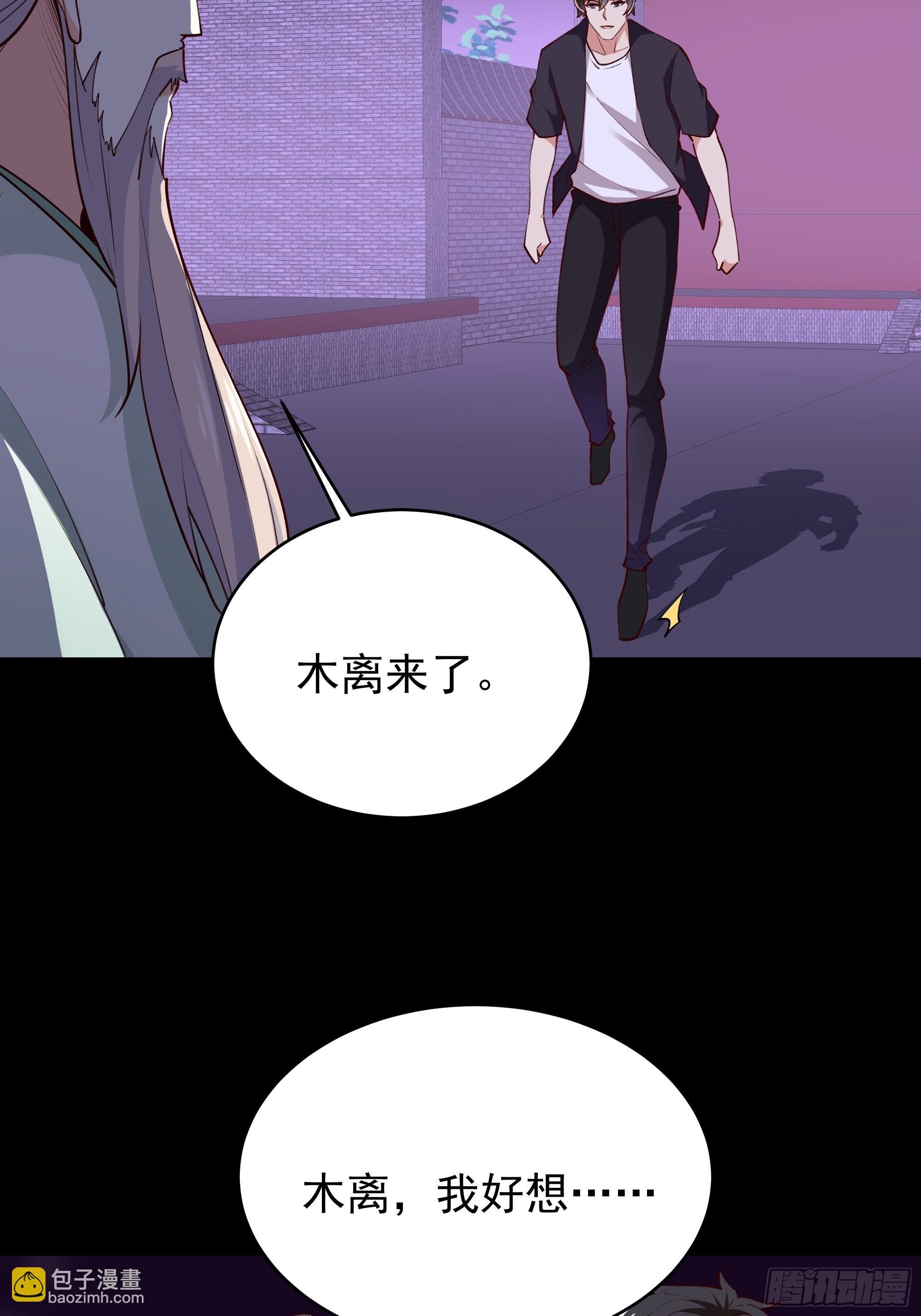 第344话 人小鬼大