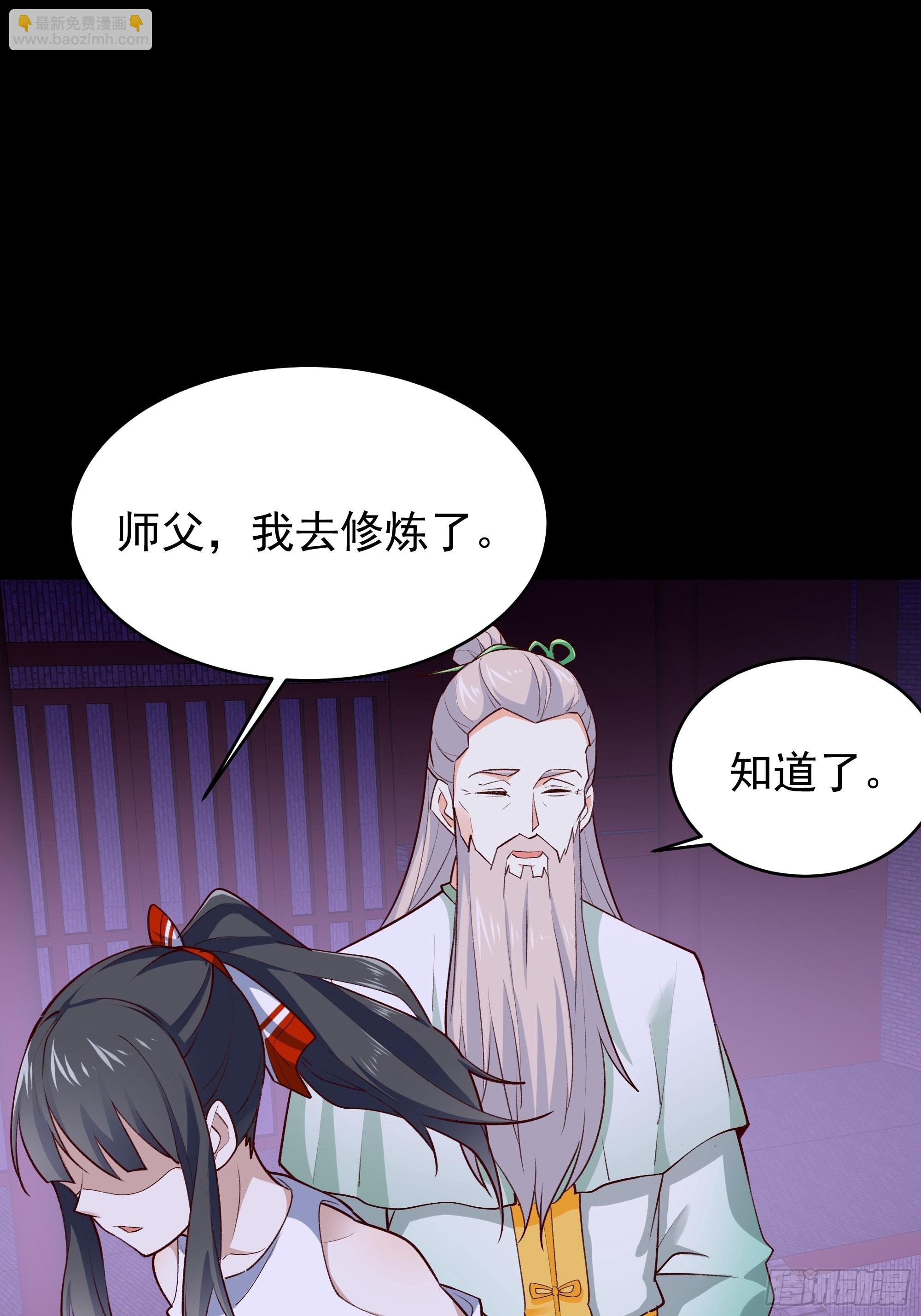 第344话 人小鬼大