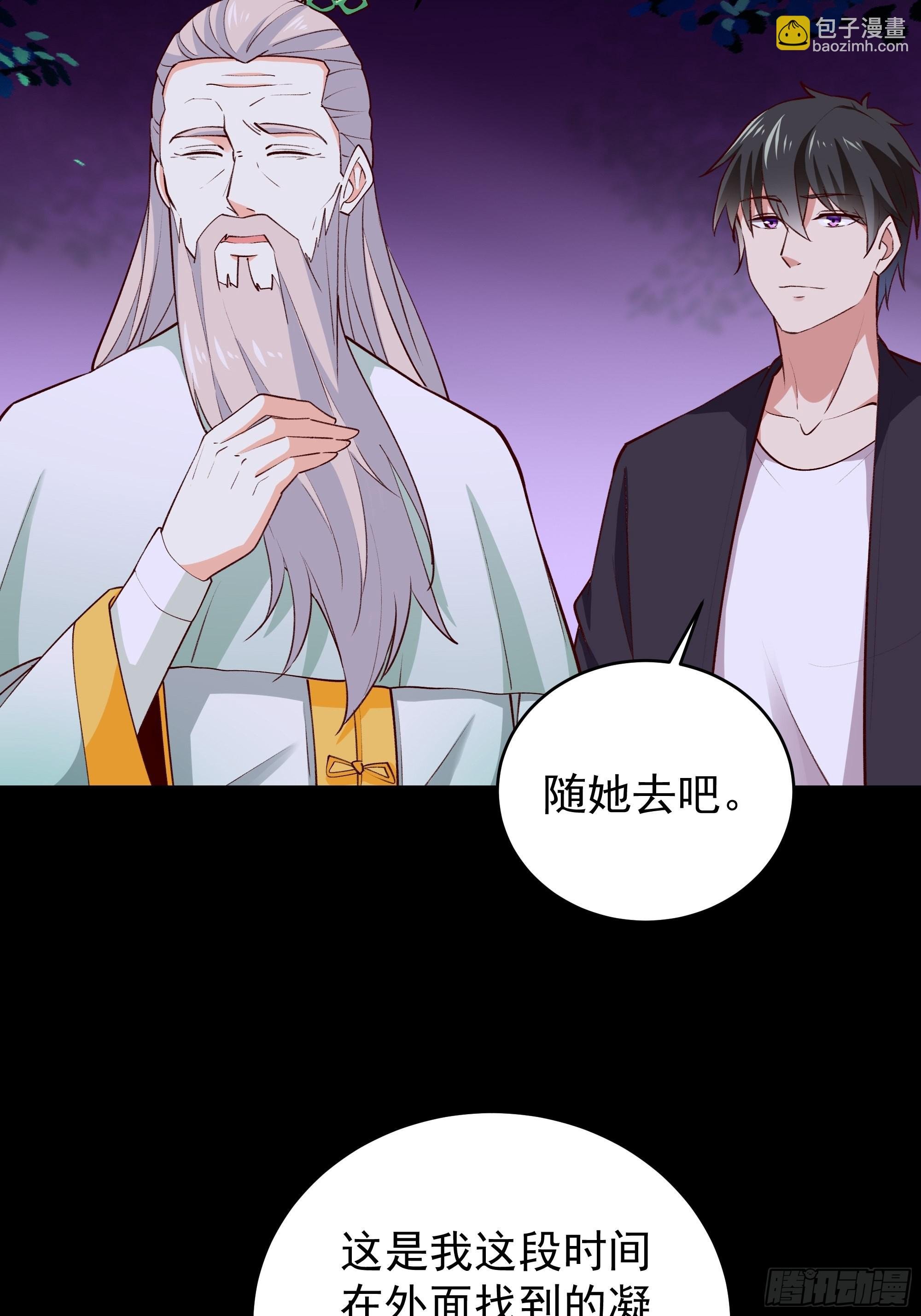 第344话 人小鬼大