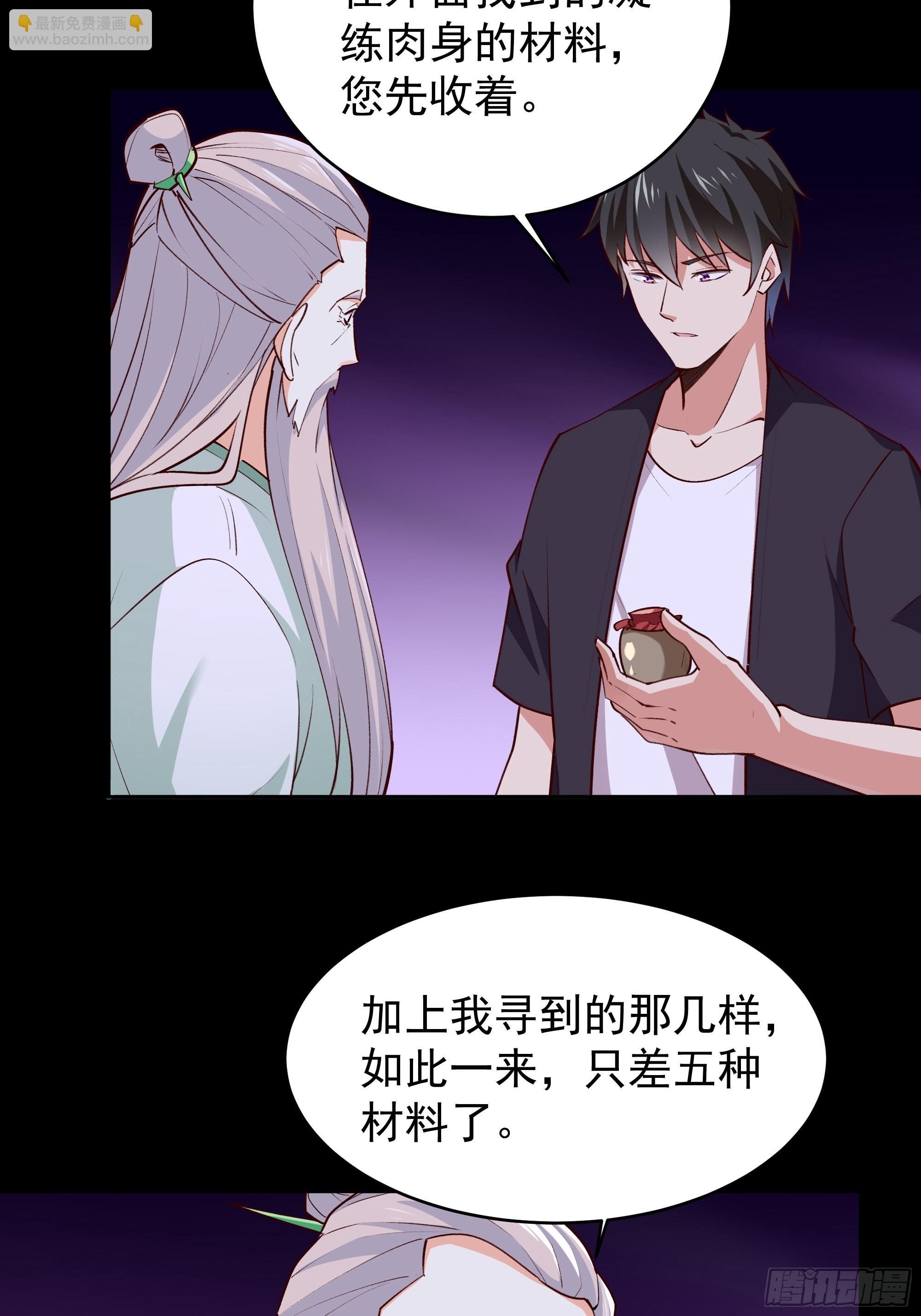 第344话 人小鬼大