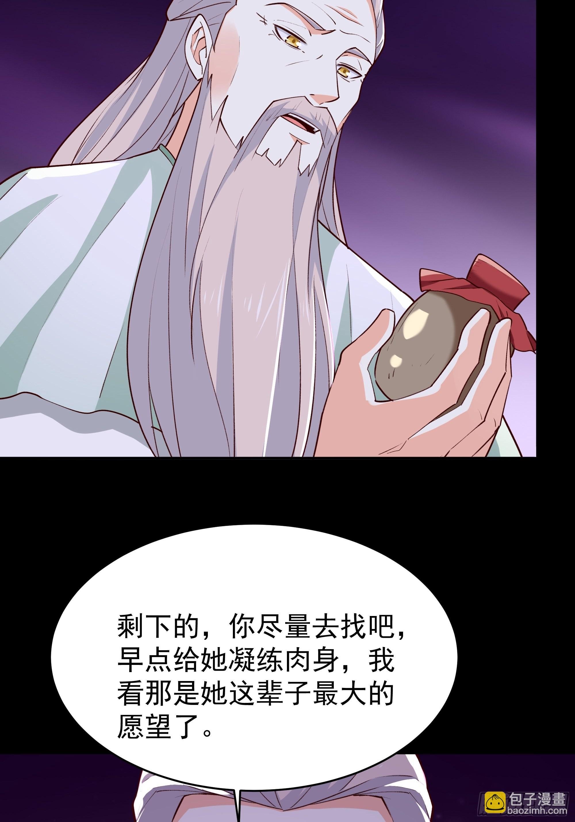 第344话 人小鬼大