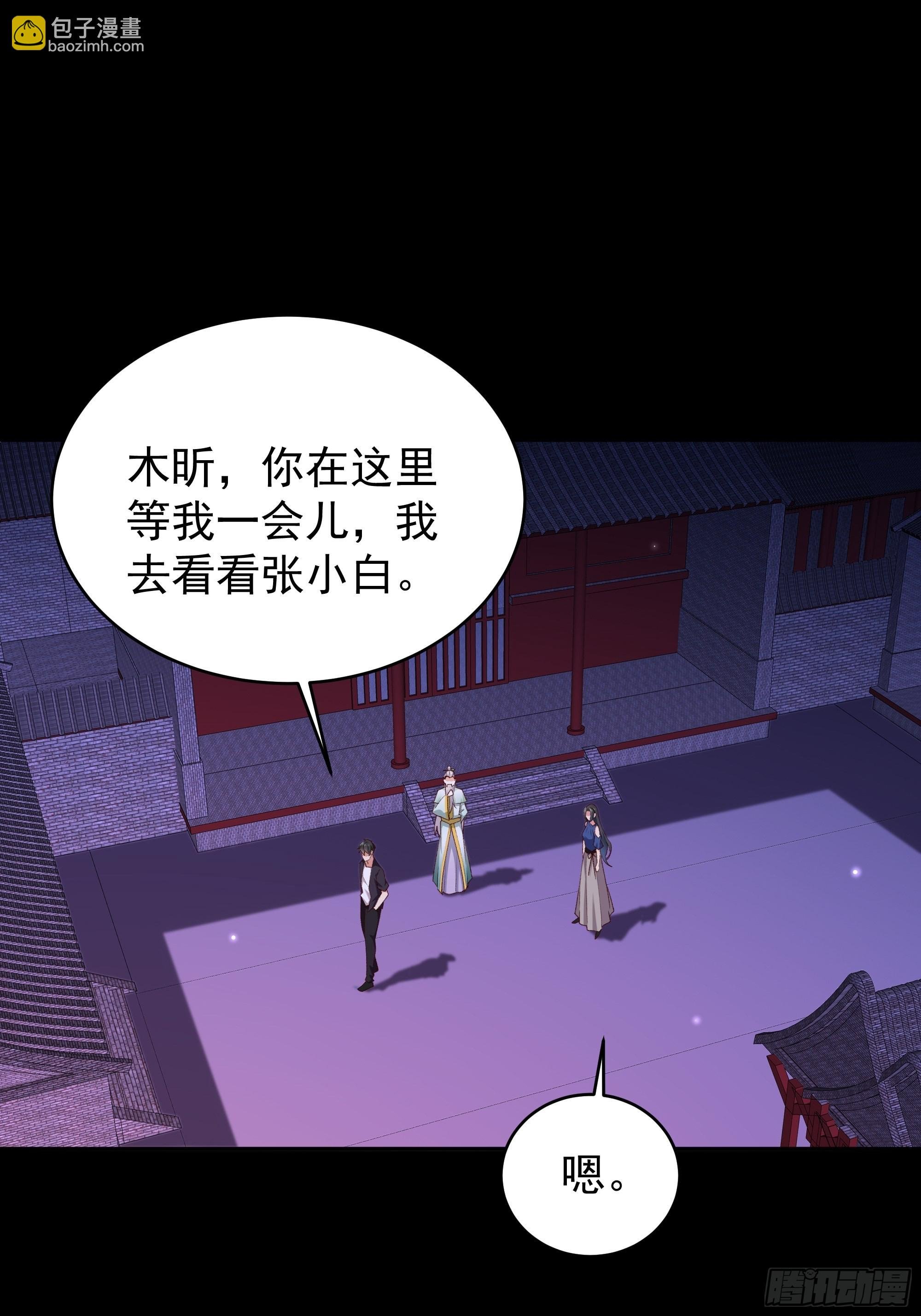 第344话 人小鬼大