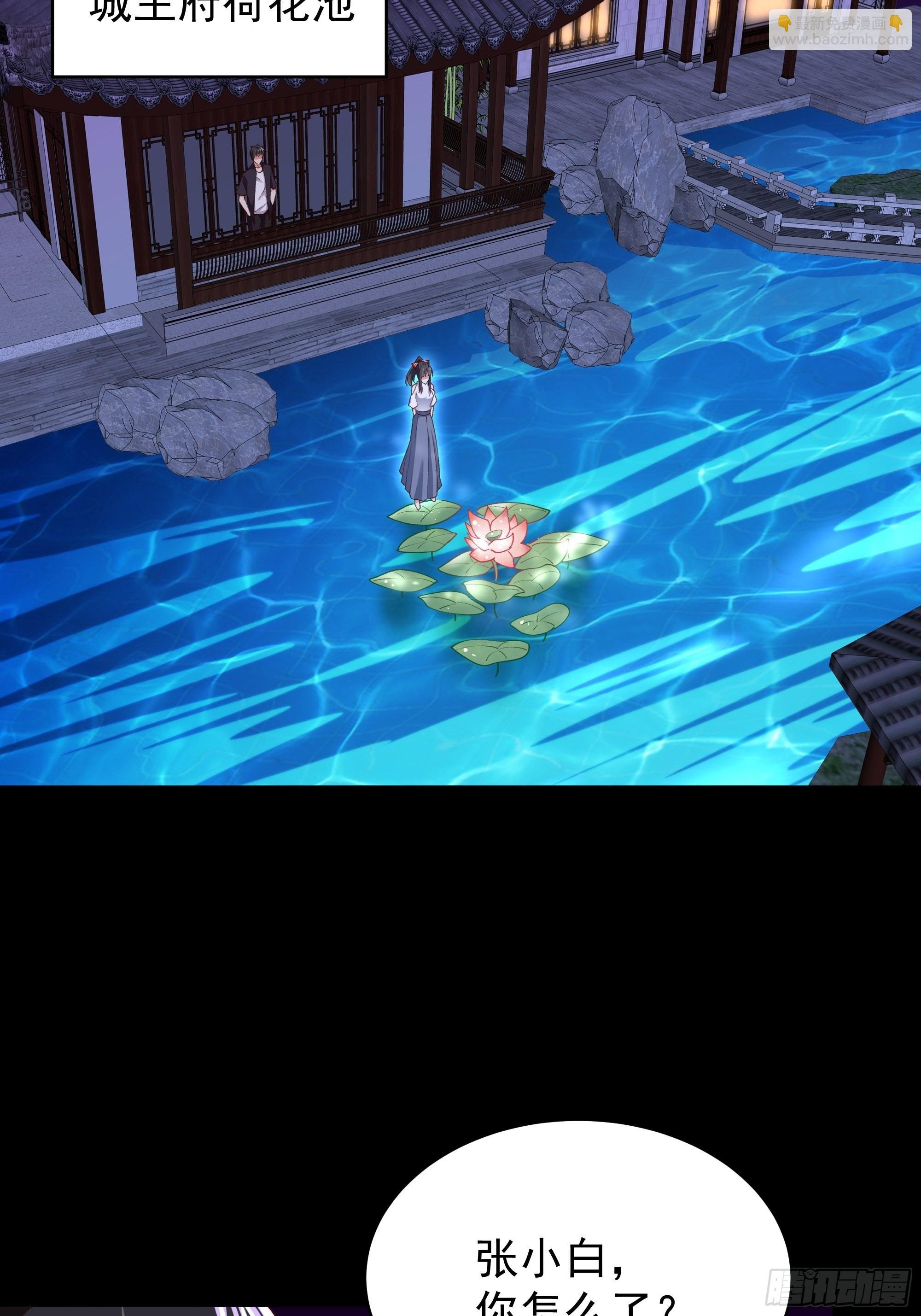 第344话 人小鬼大