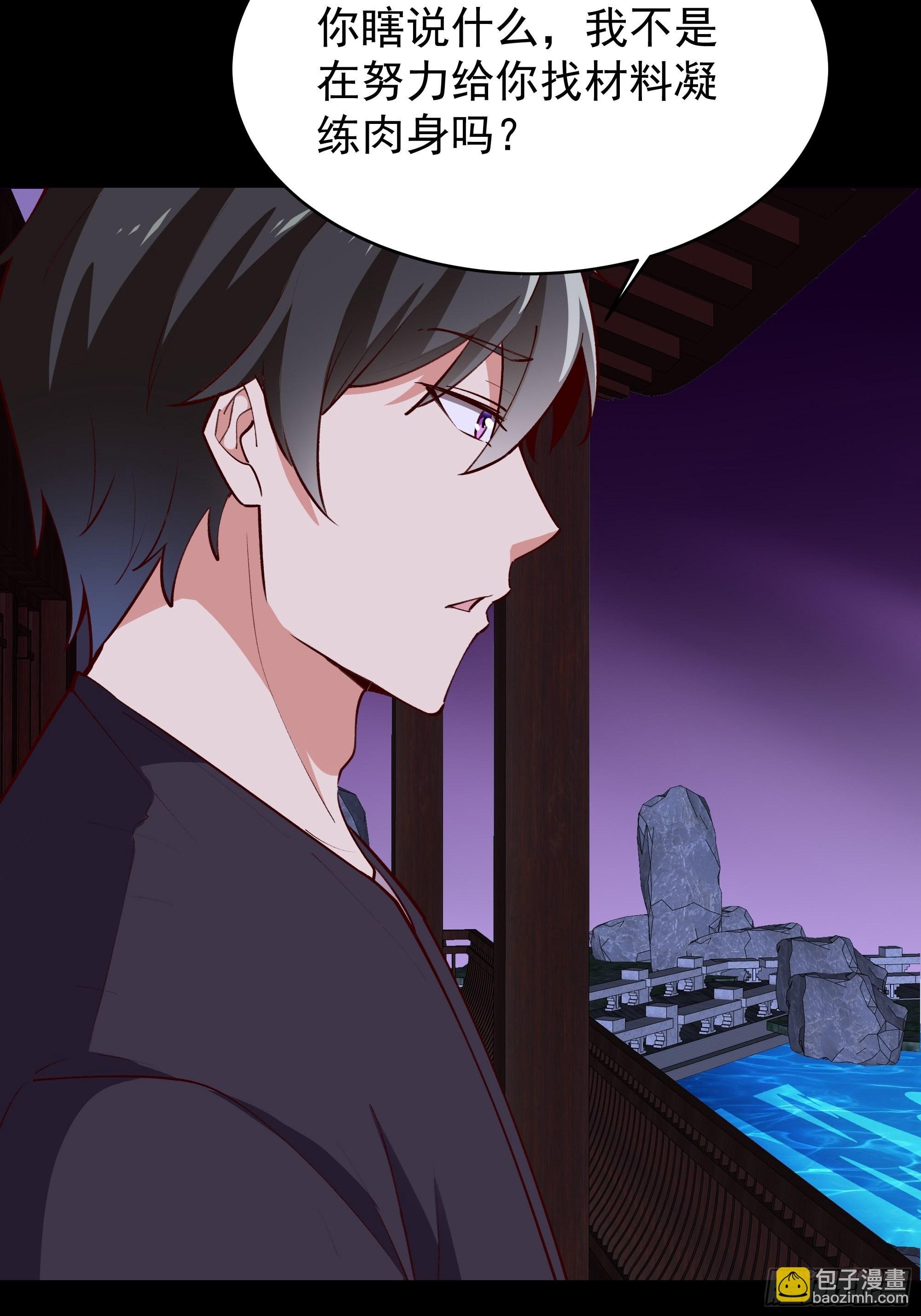 第344话 人小鬼大
