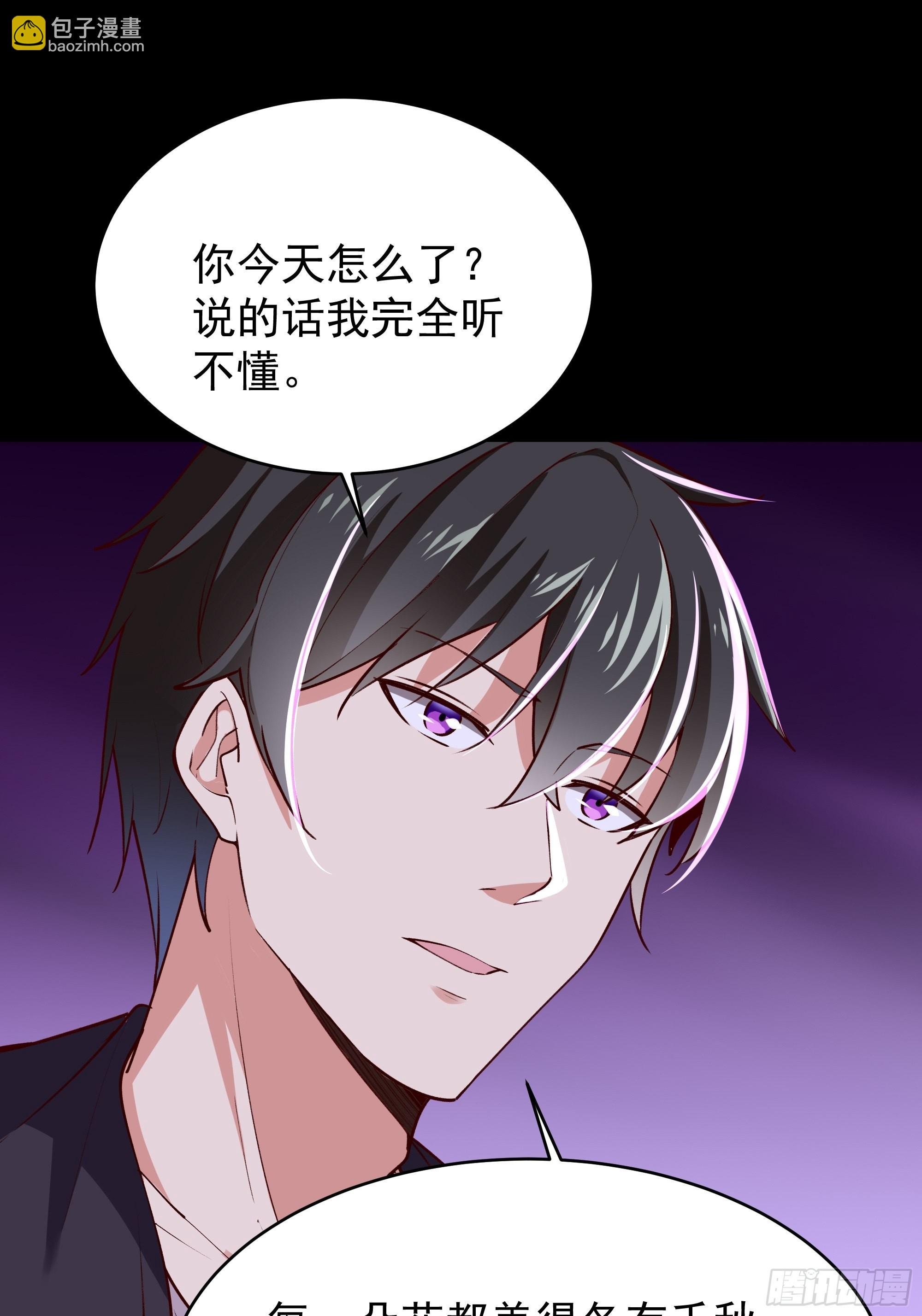 第344话 人小鬼大