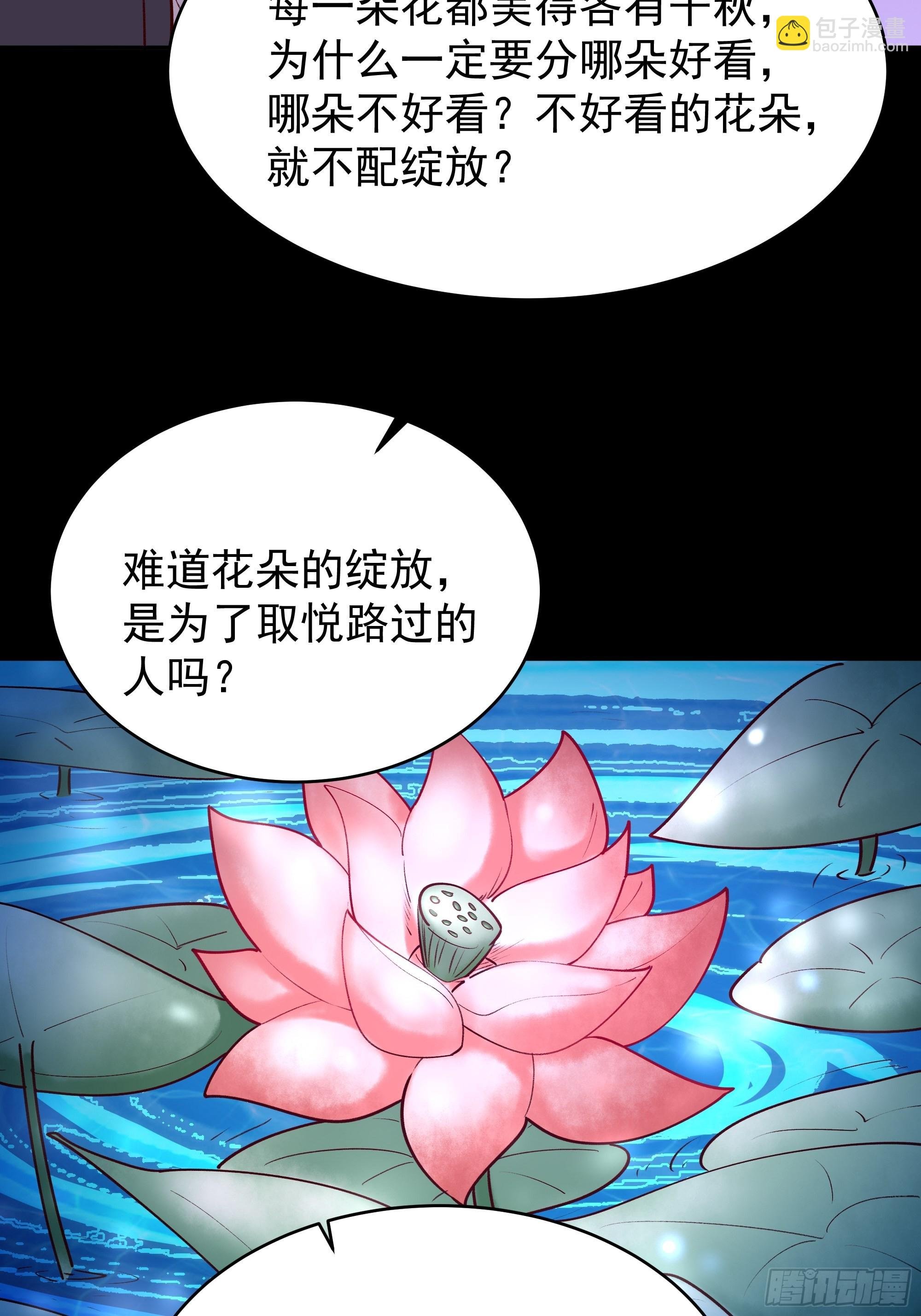 第344话 人小鬼大