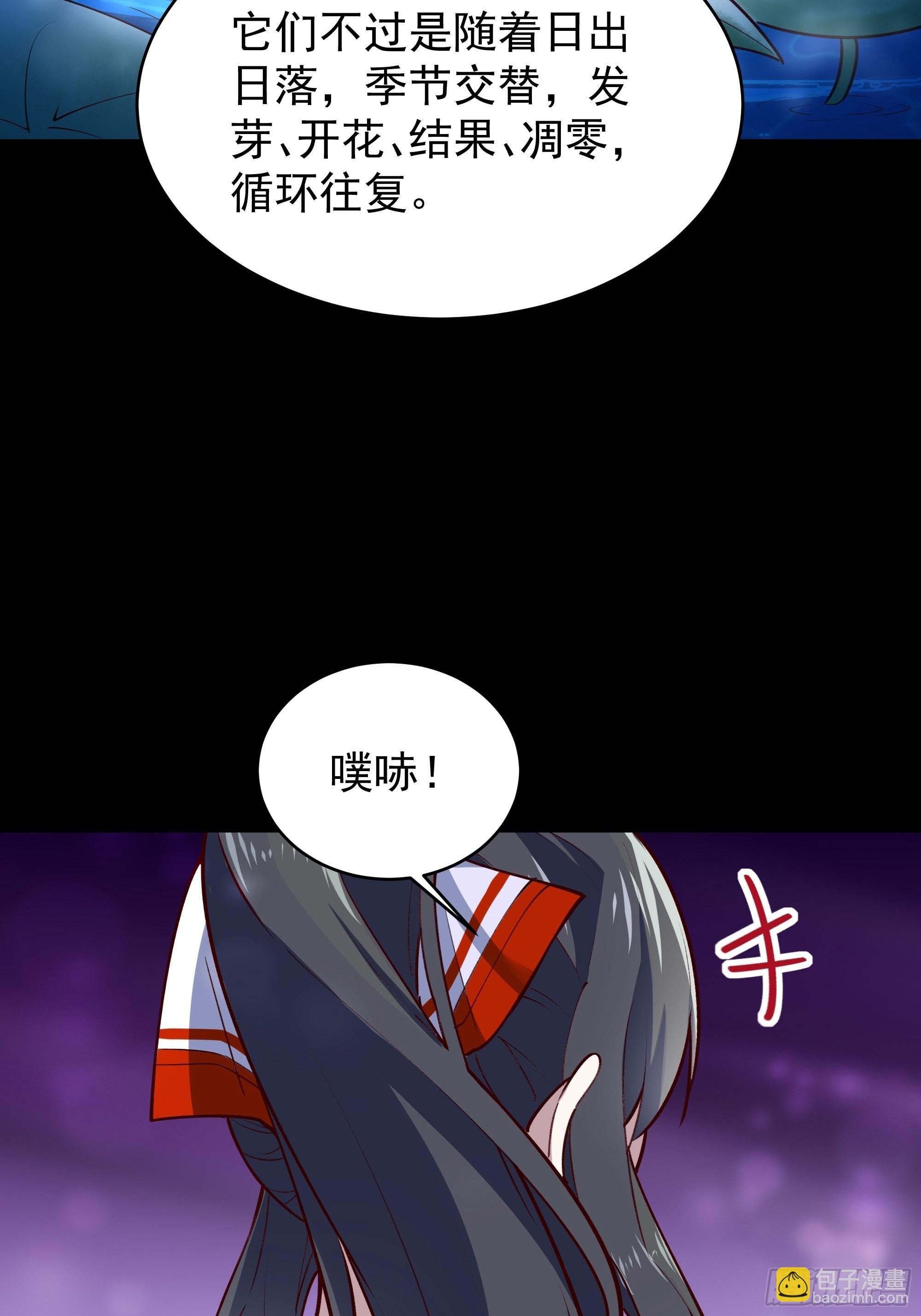 第344话 人小鬼大