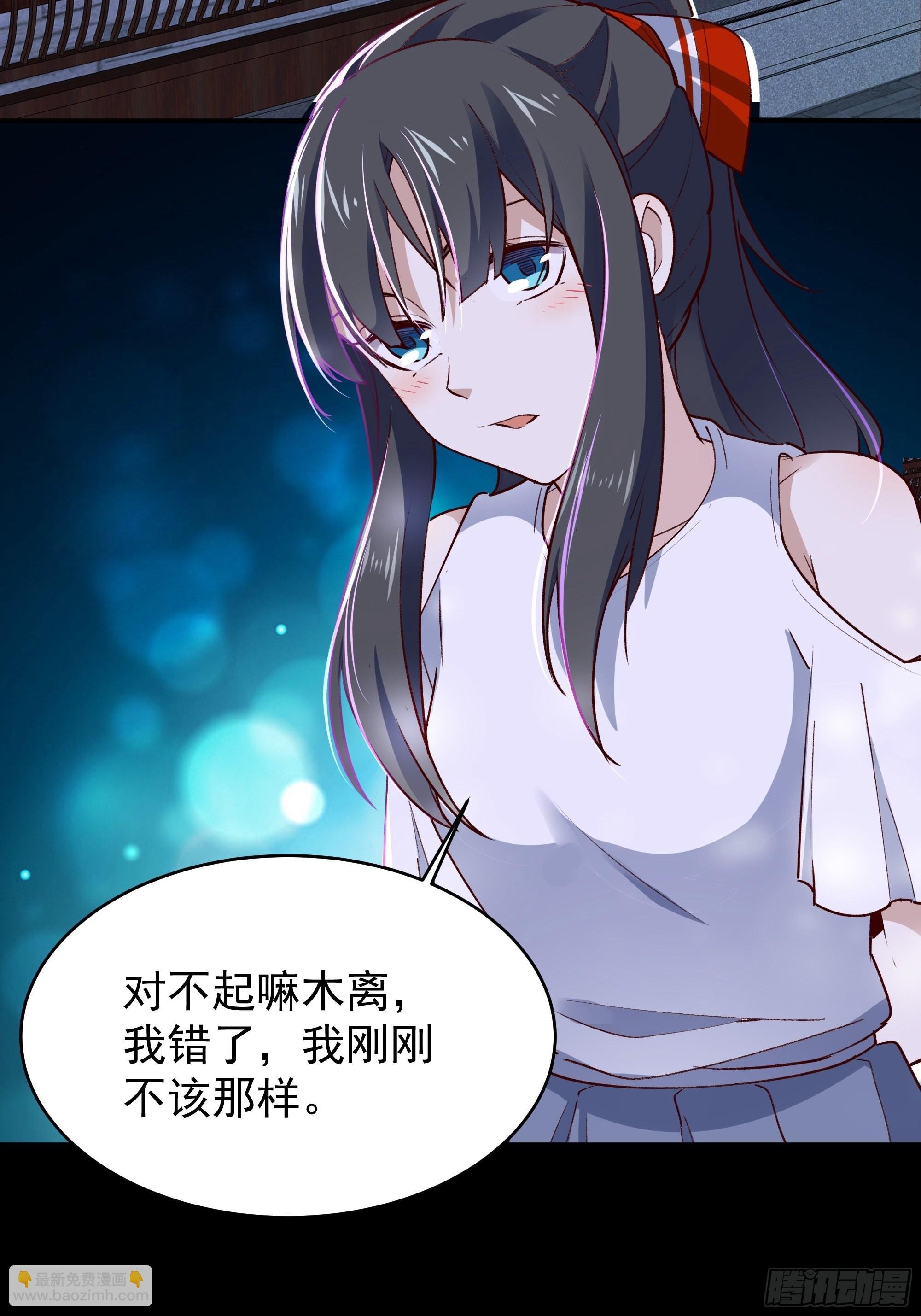 第344话 人小鬼大