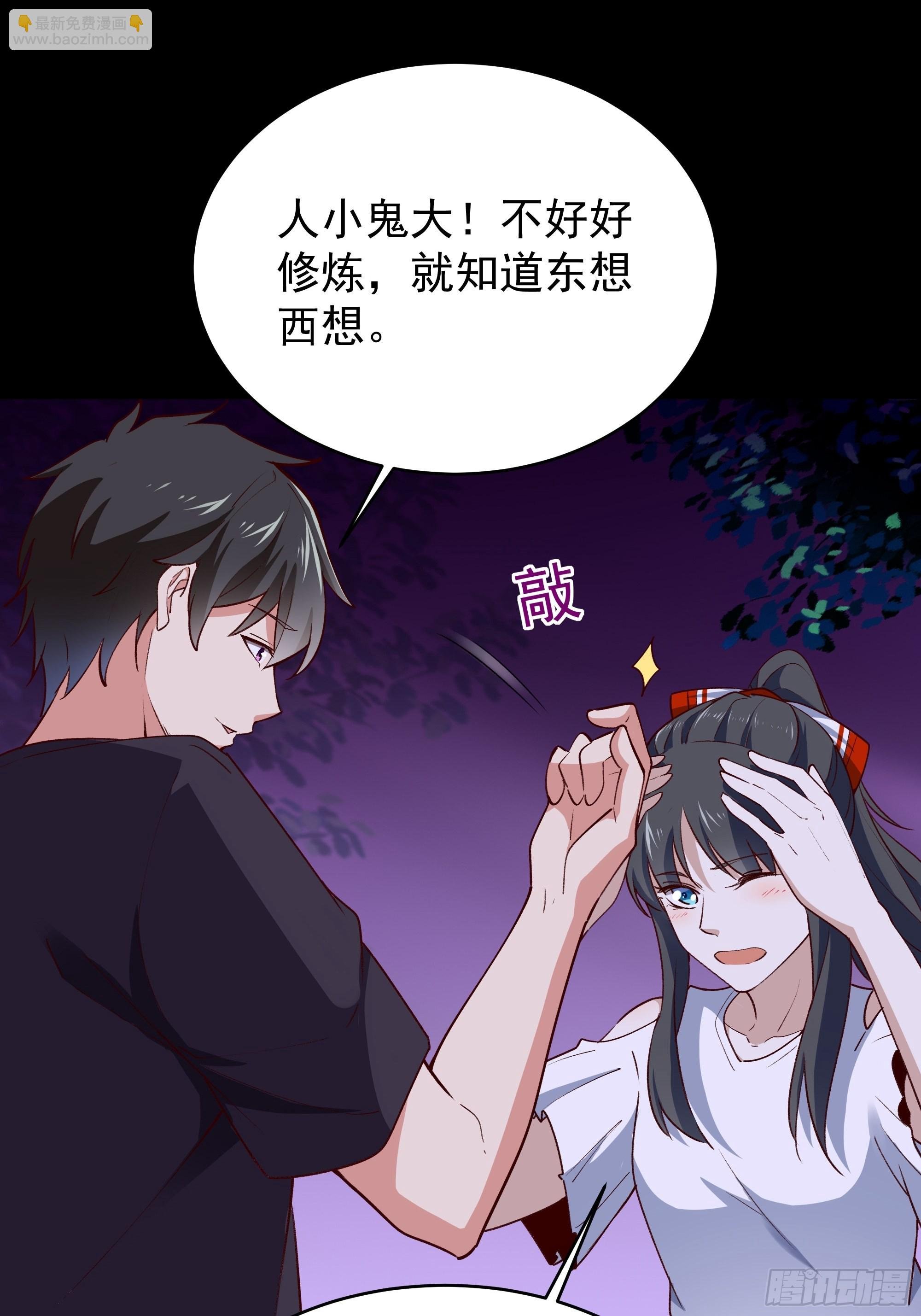 第344话 人小鬼大