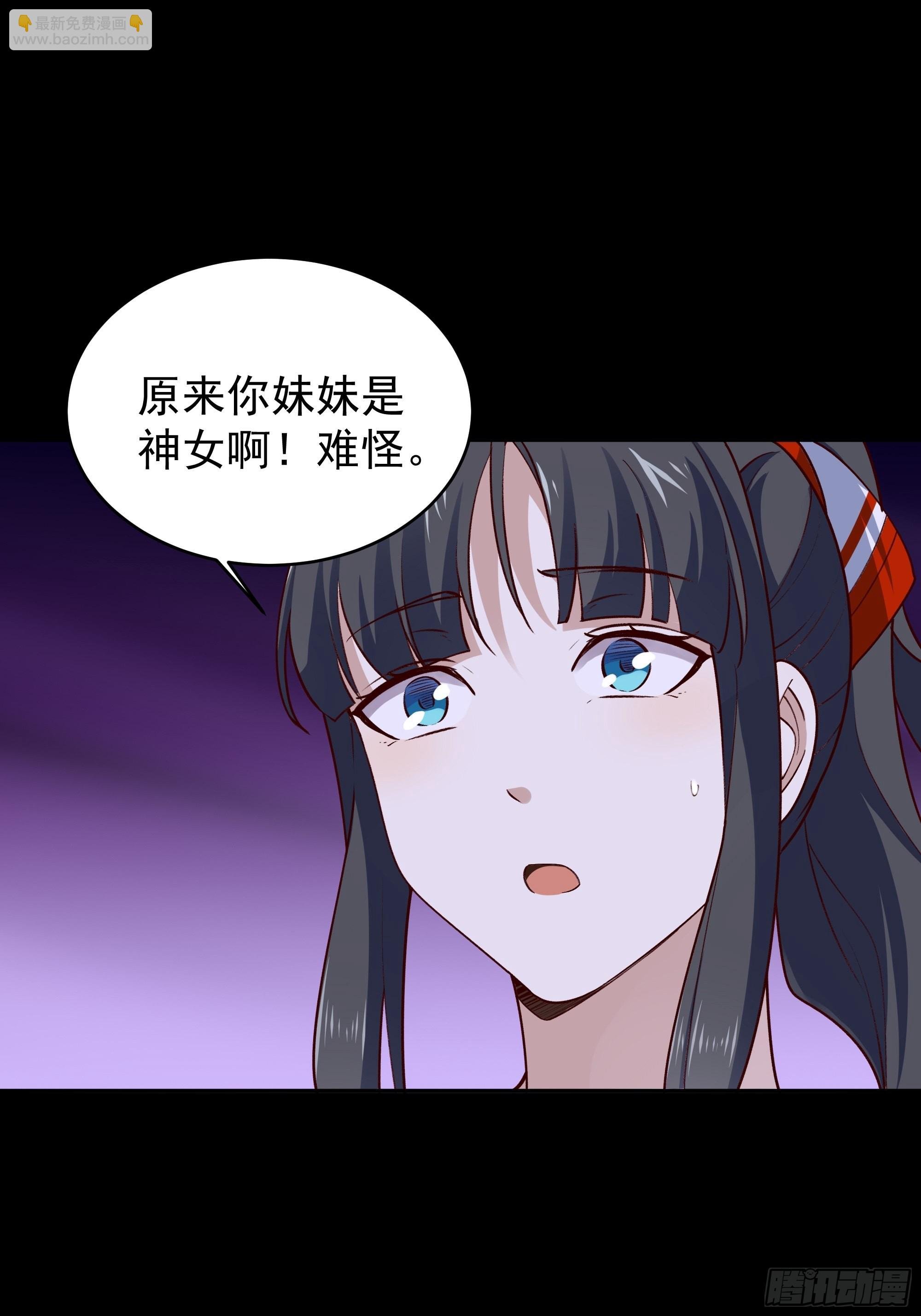 第344话 人小鬼大