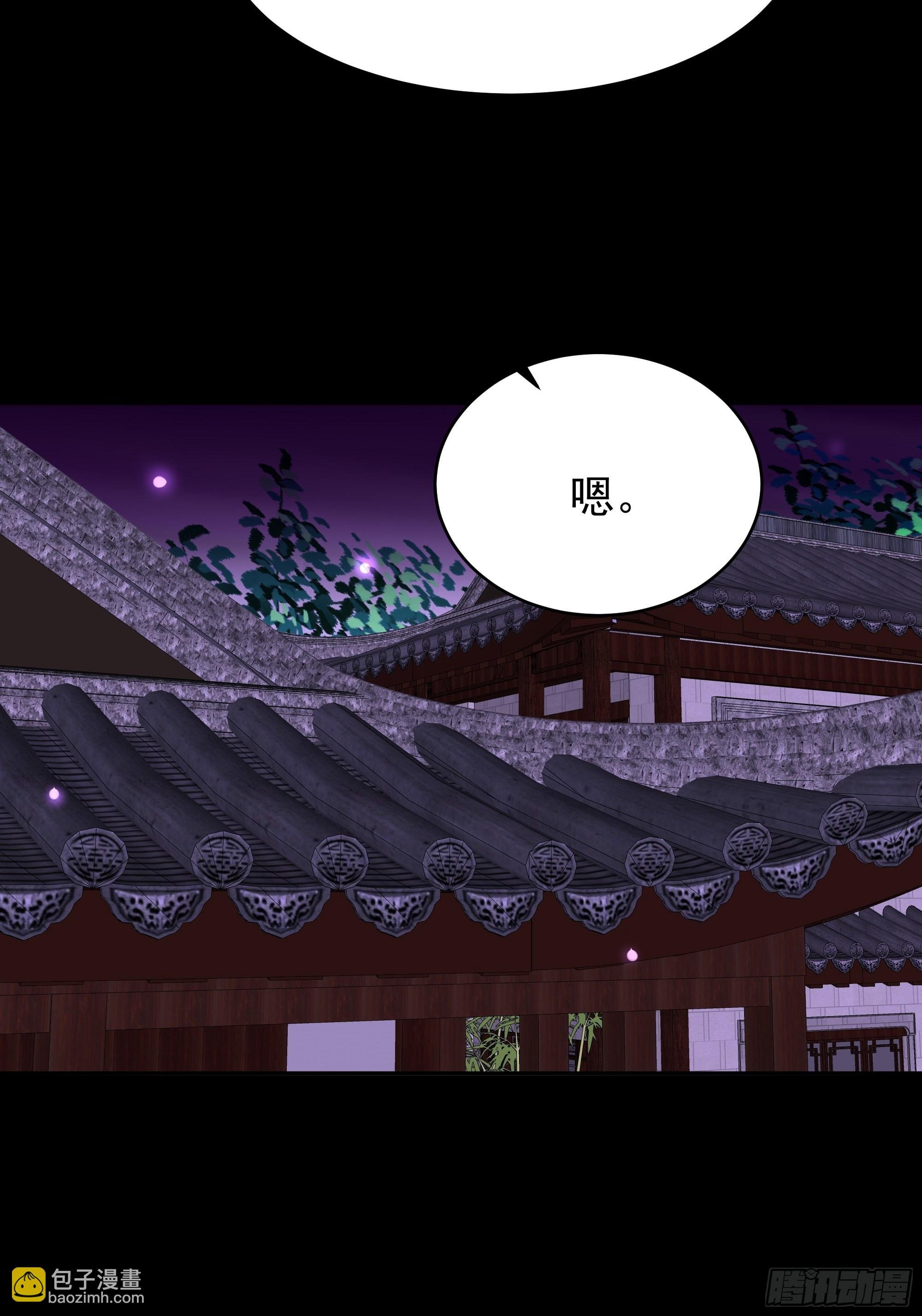 第344话 人小鬼大