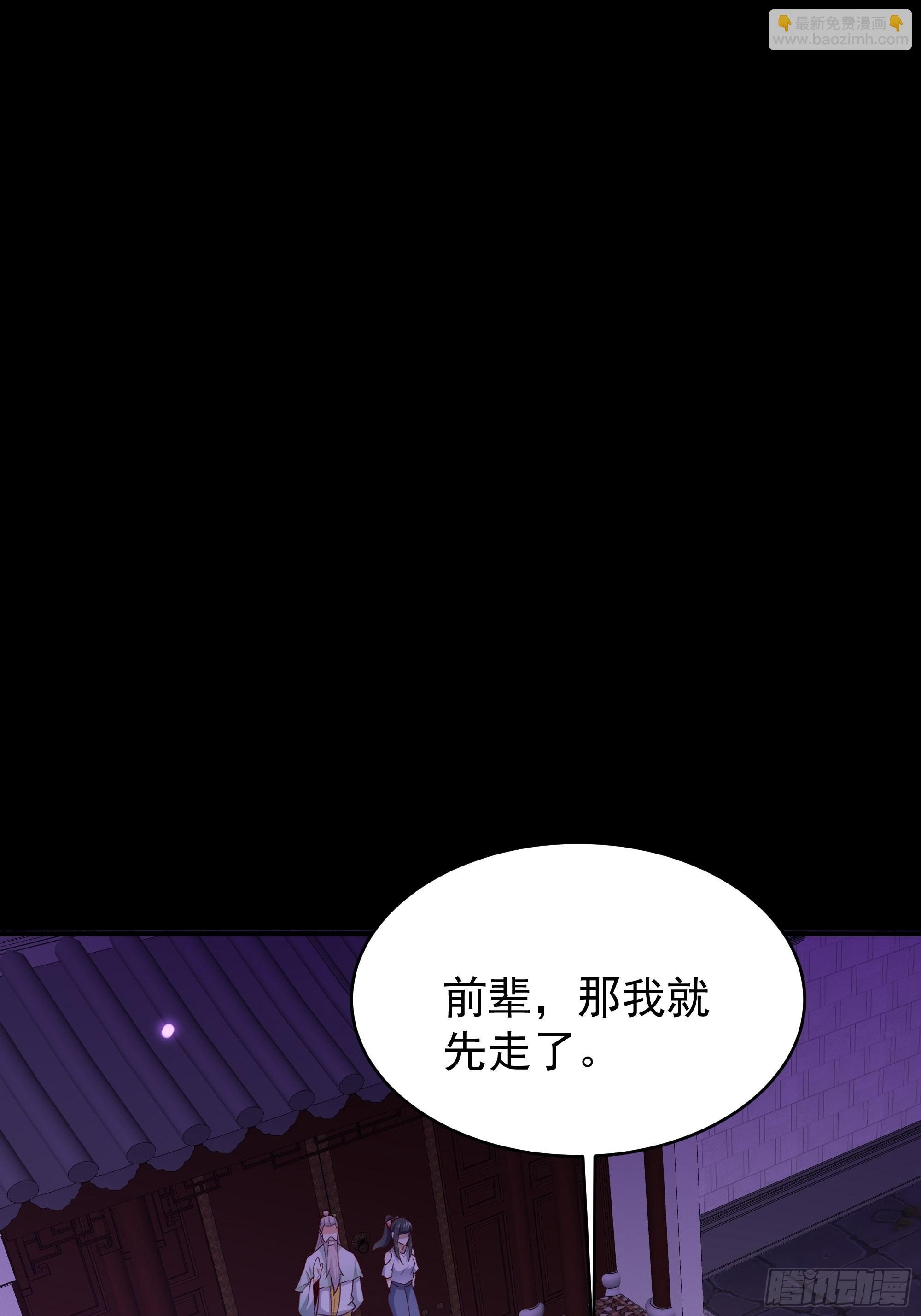 第344话 人小鬼大