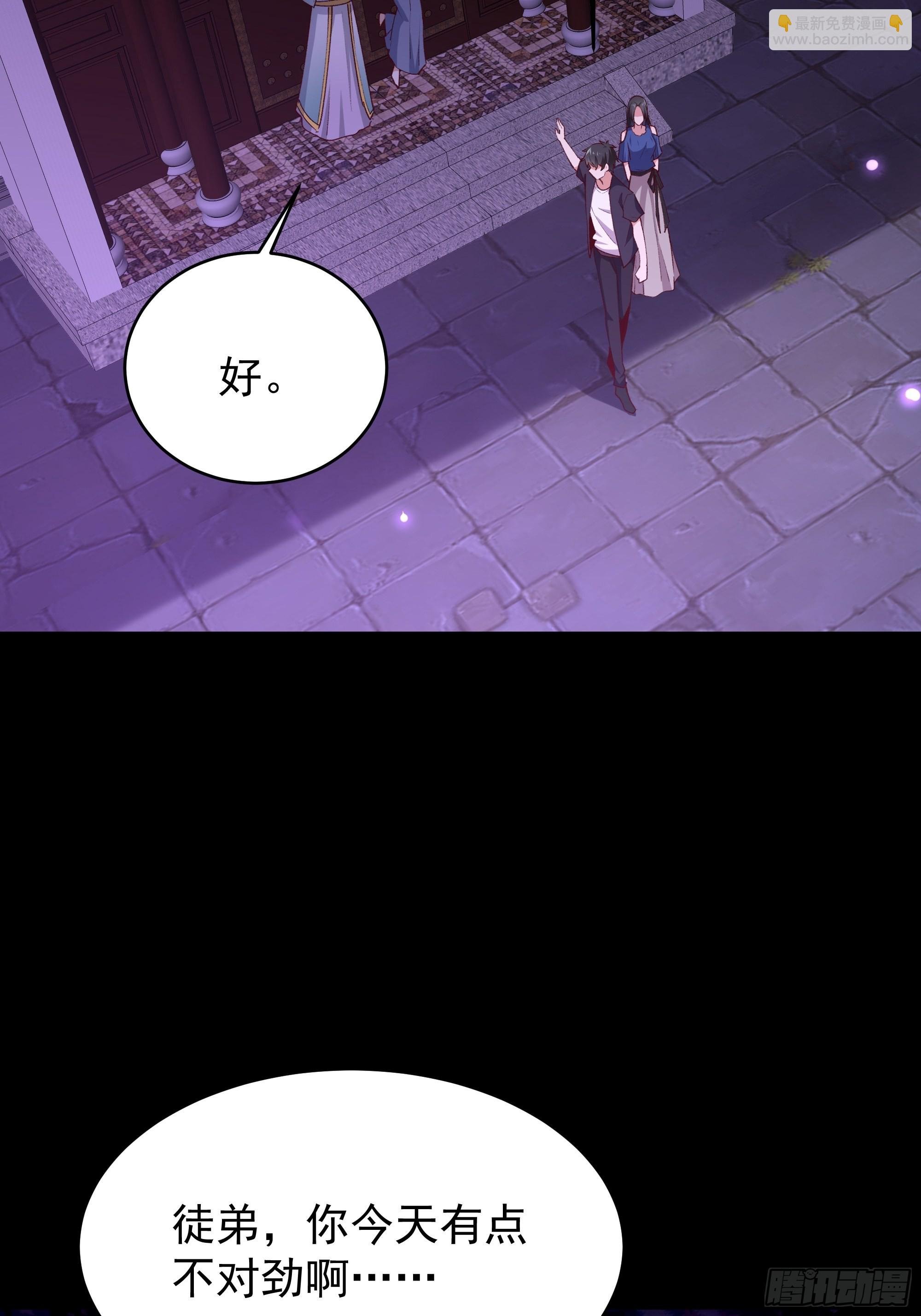 第344话 人小鬼大