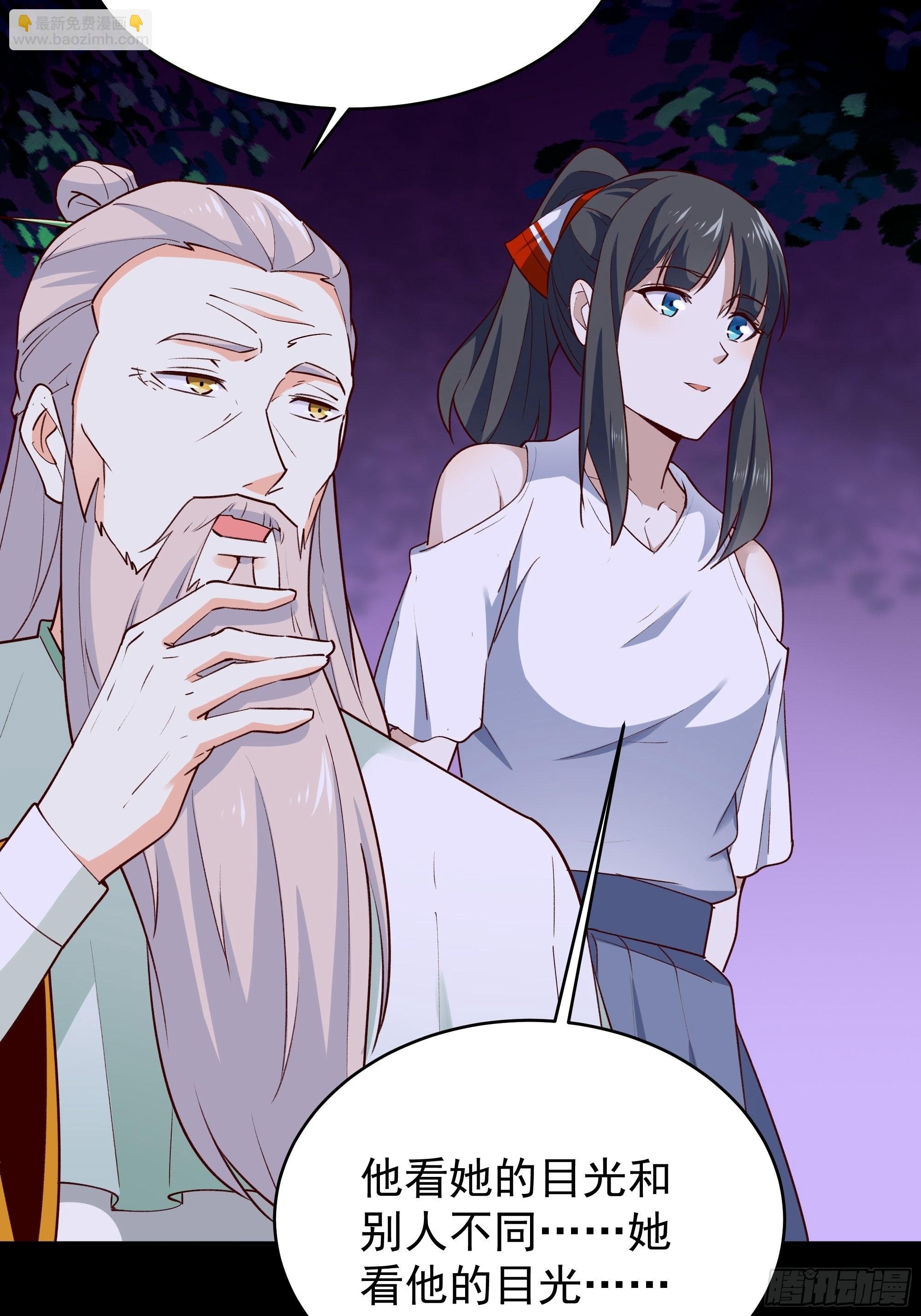 第344话 人小鬼大