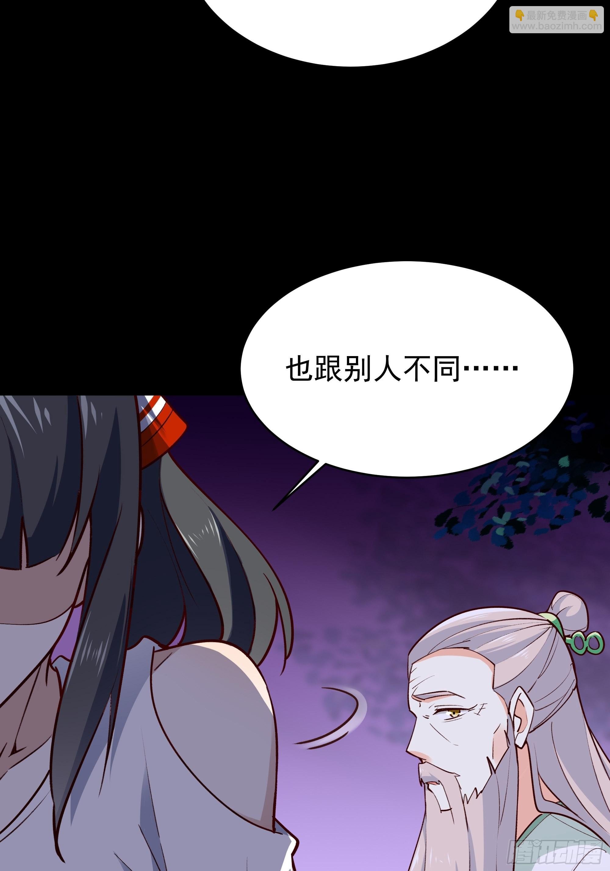 第344话 人小鬼大
