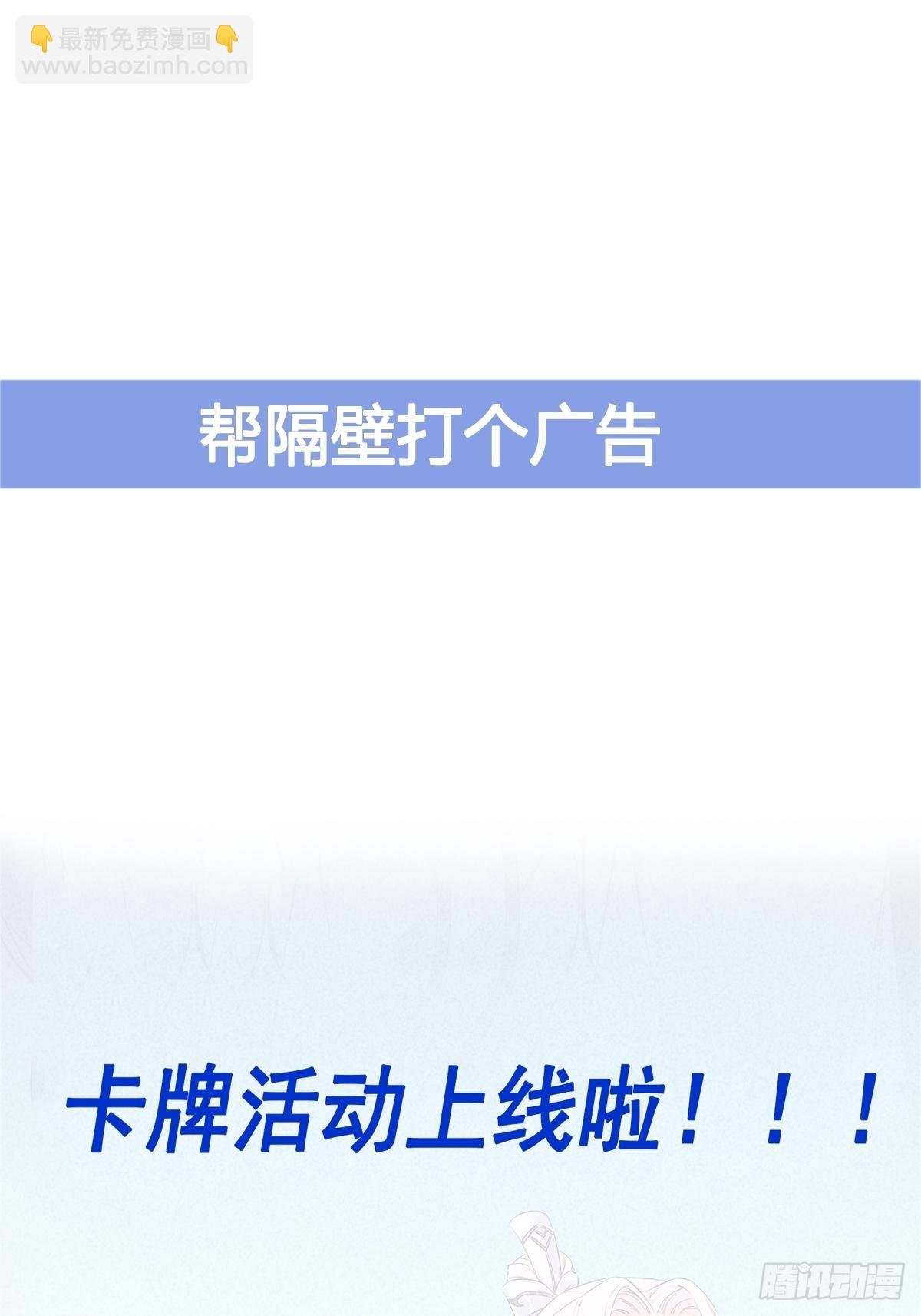第344话 人小鬼大