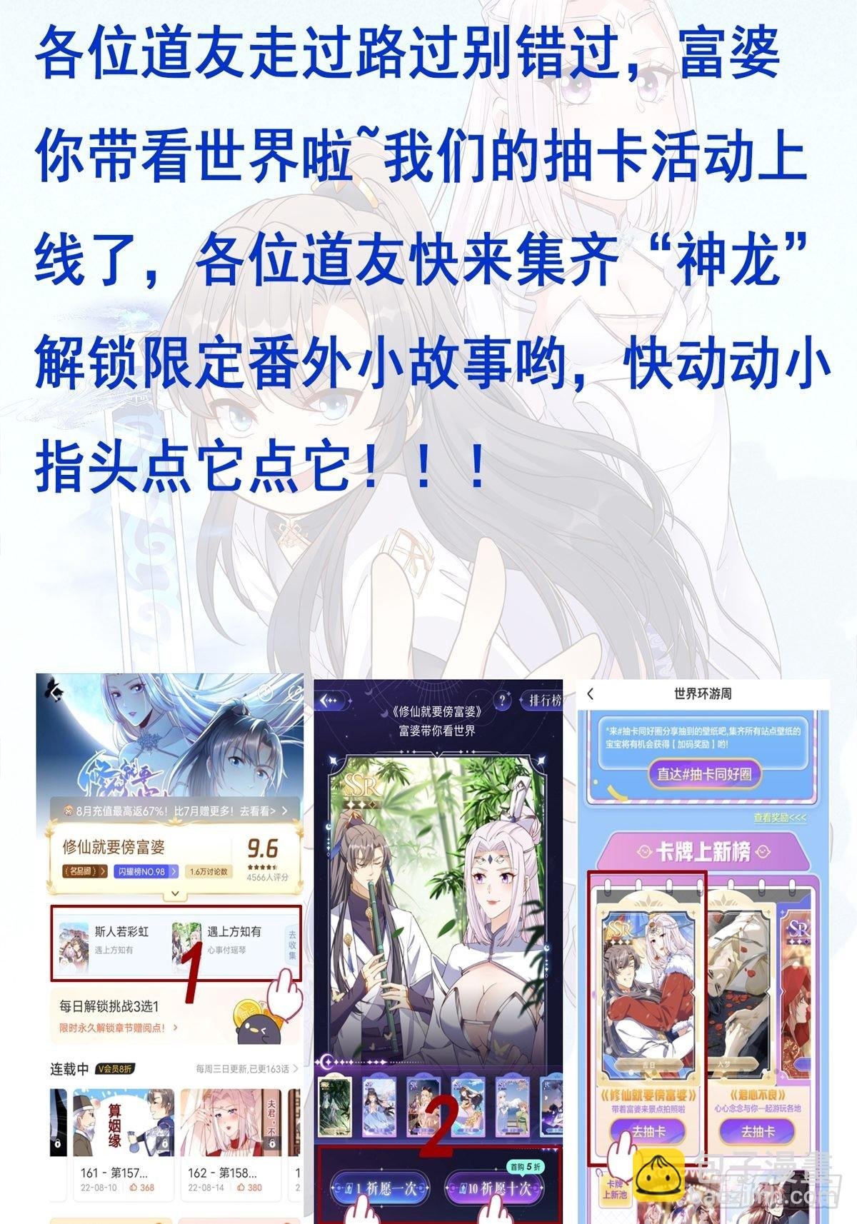 第344话 人小鬼大