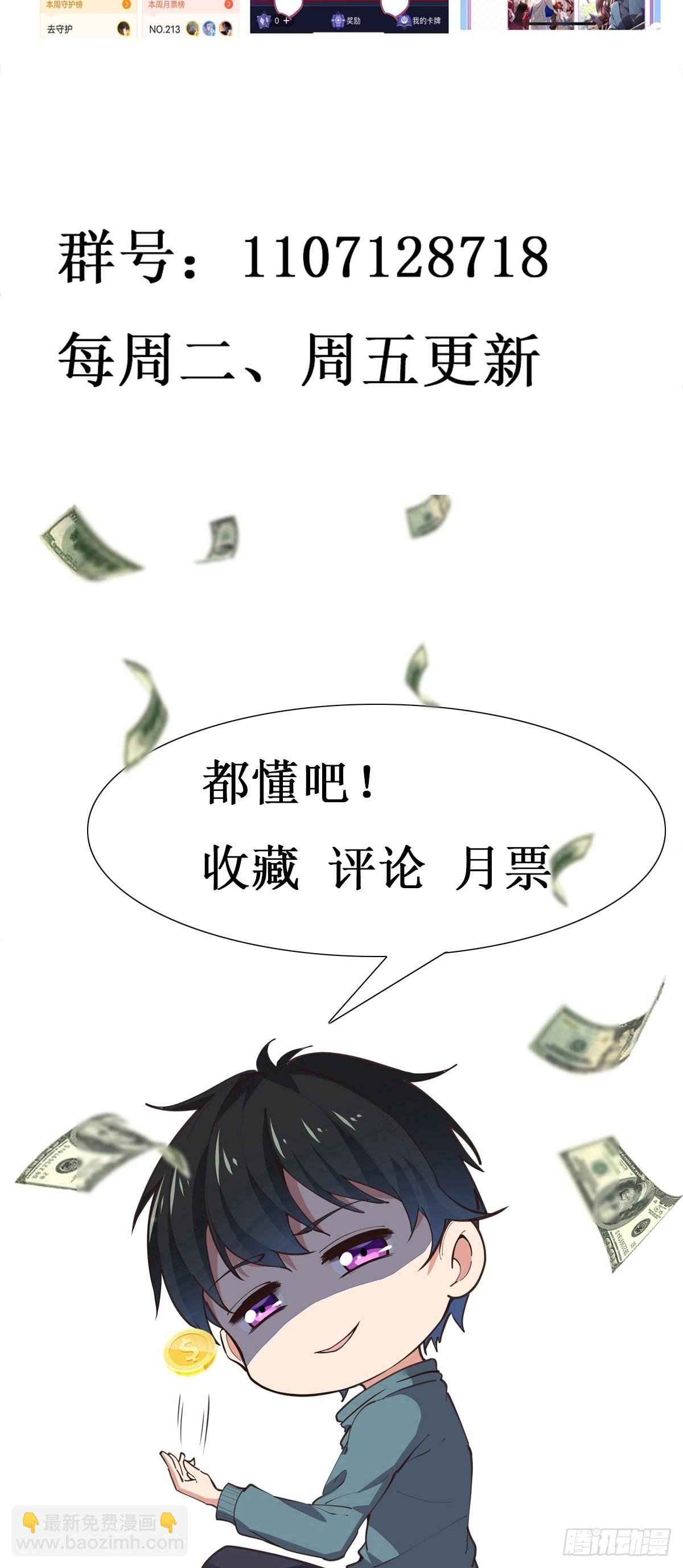 第344话 人小鬼大