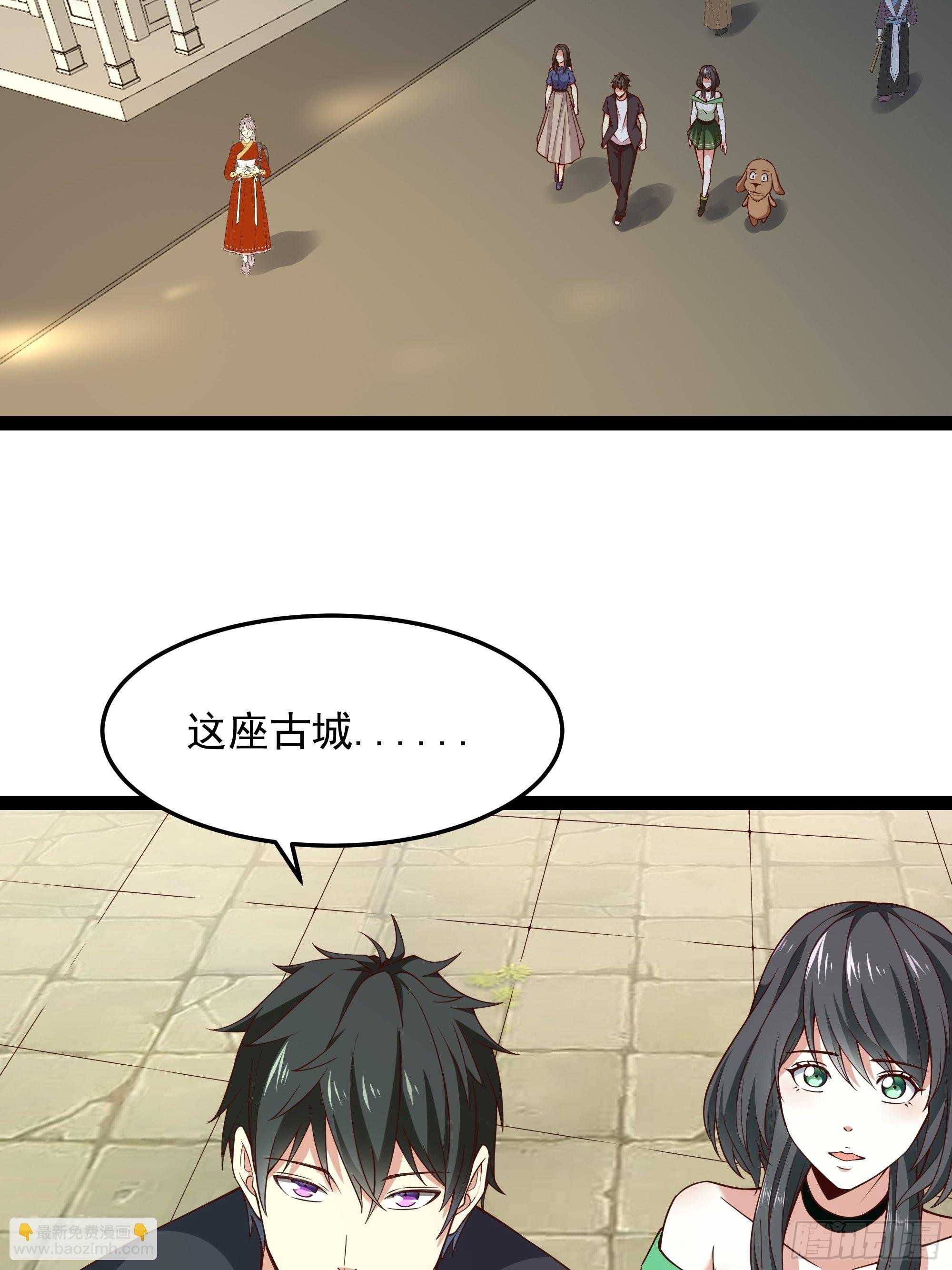 第345话 老婆丢了