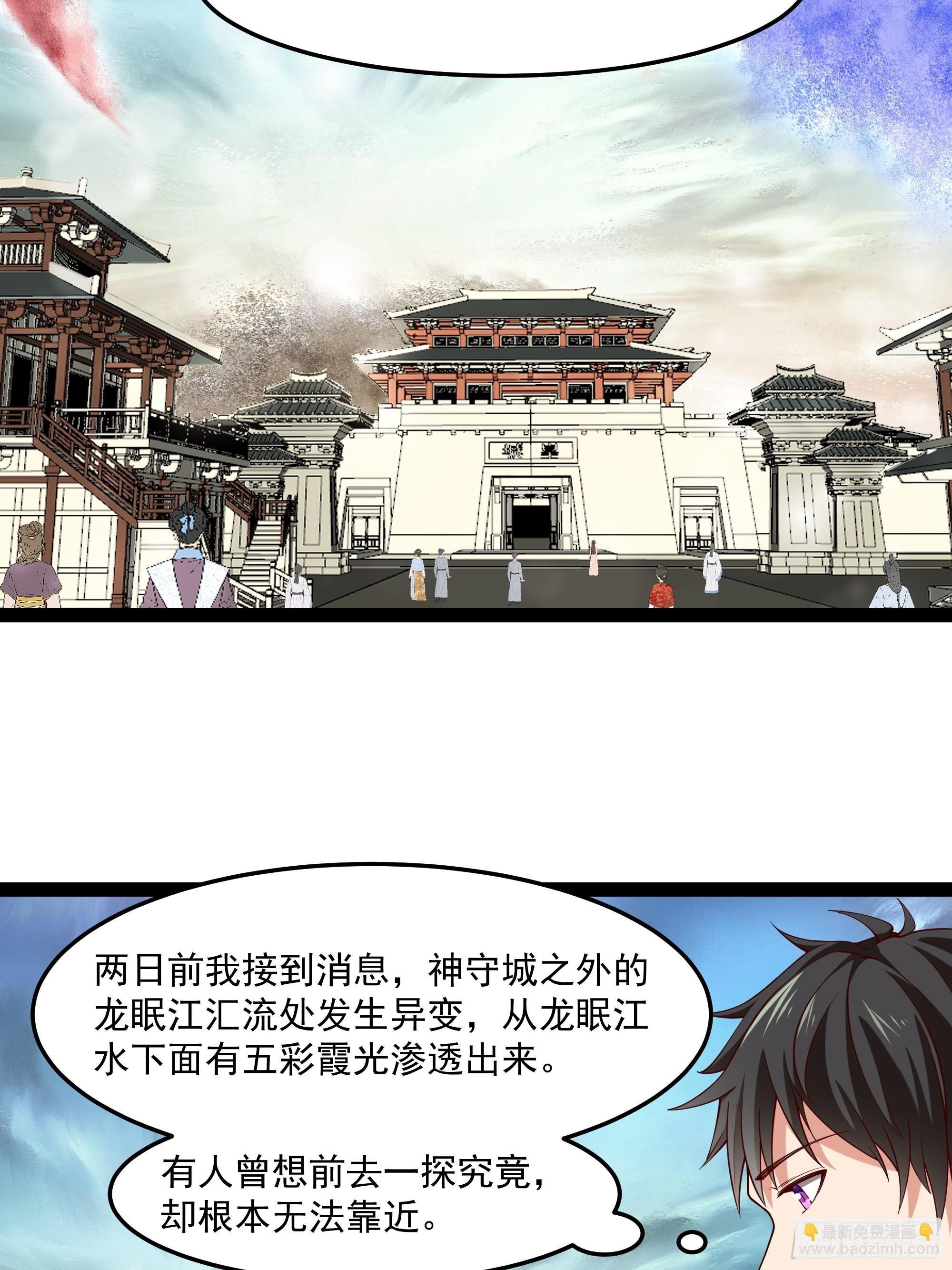 第345话 老婆丢了