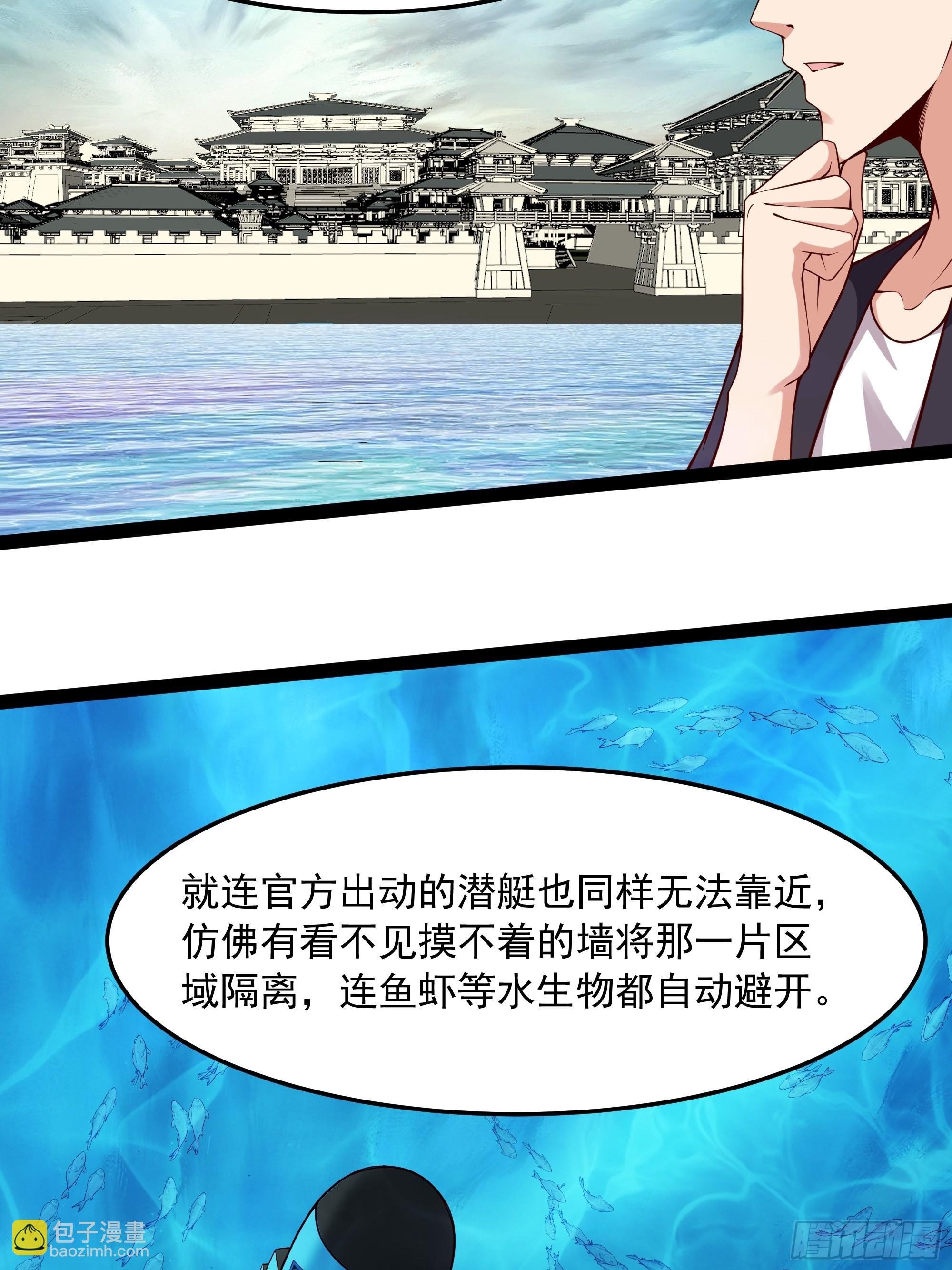 第345话 老婆丢了