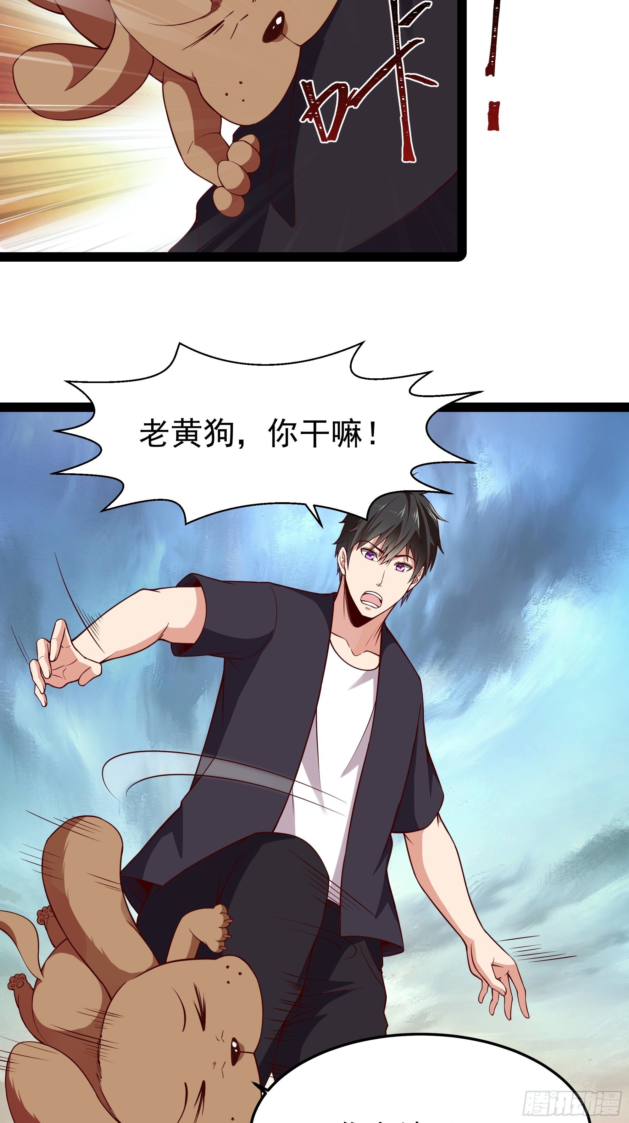 第345话 老婆丢了