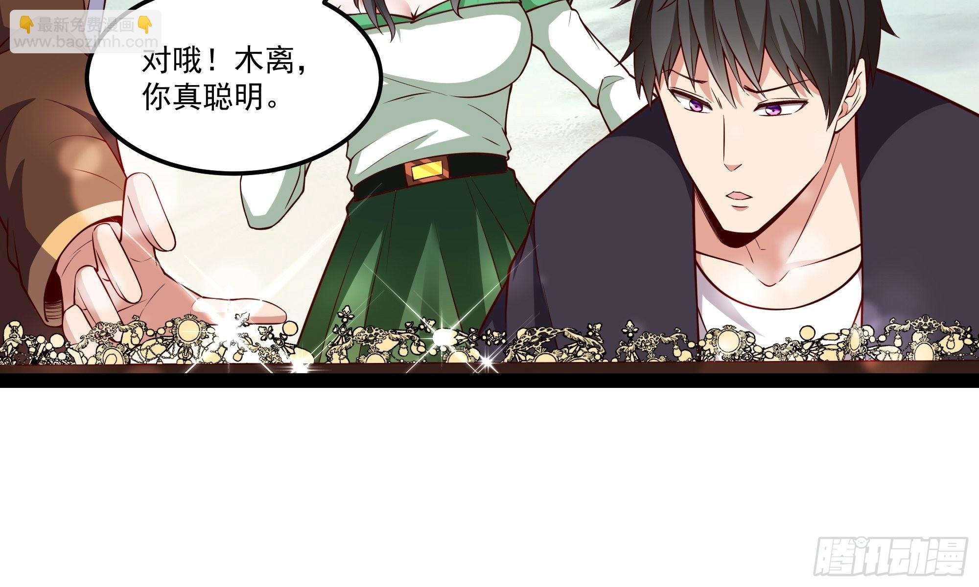 第345话 老婆丢了