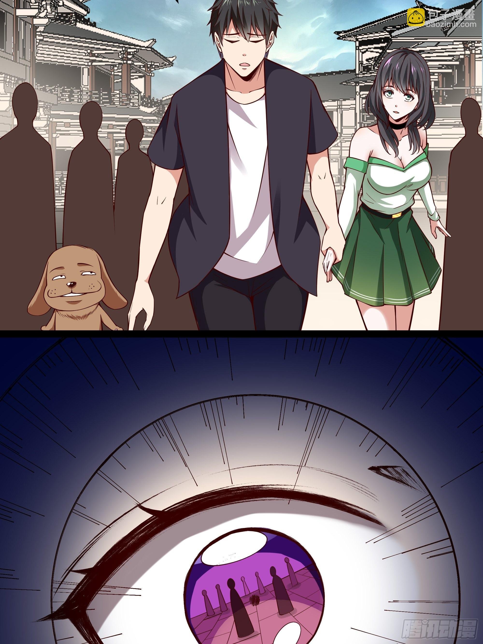 第345话 老婆丢了