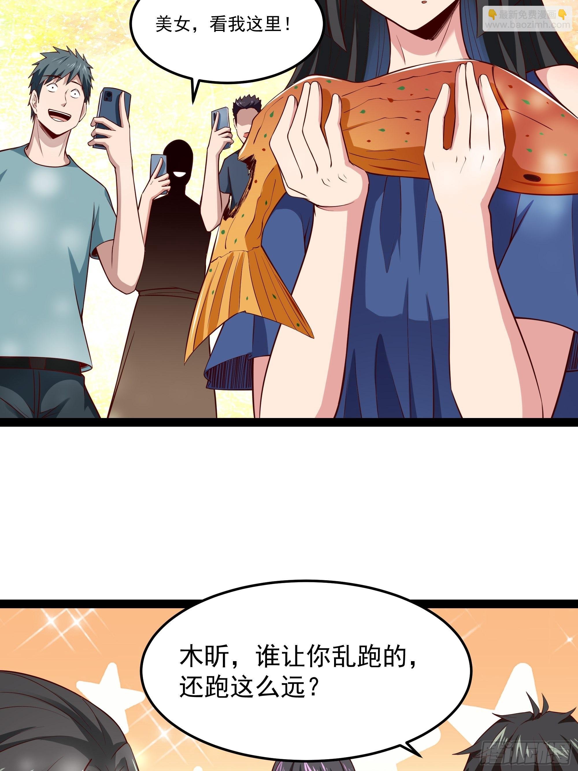第345话 老婆丢了