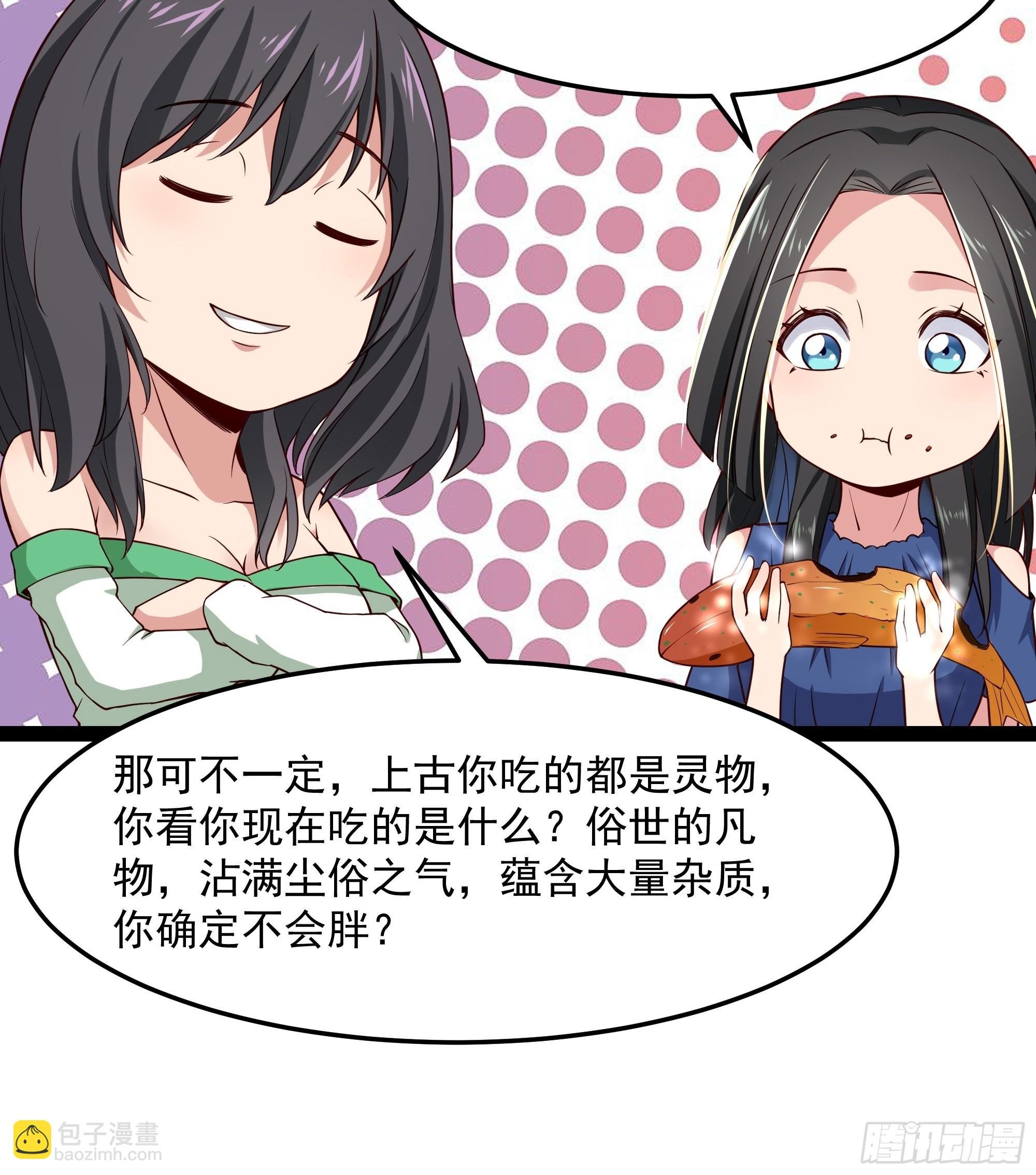 第345话 老婆丢了