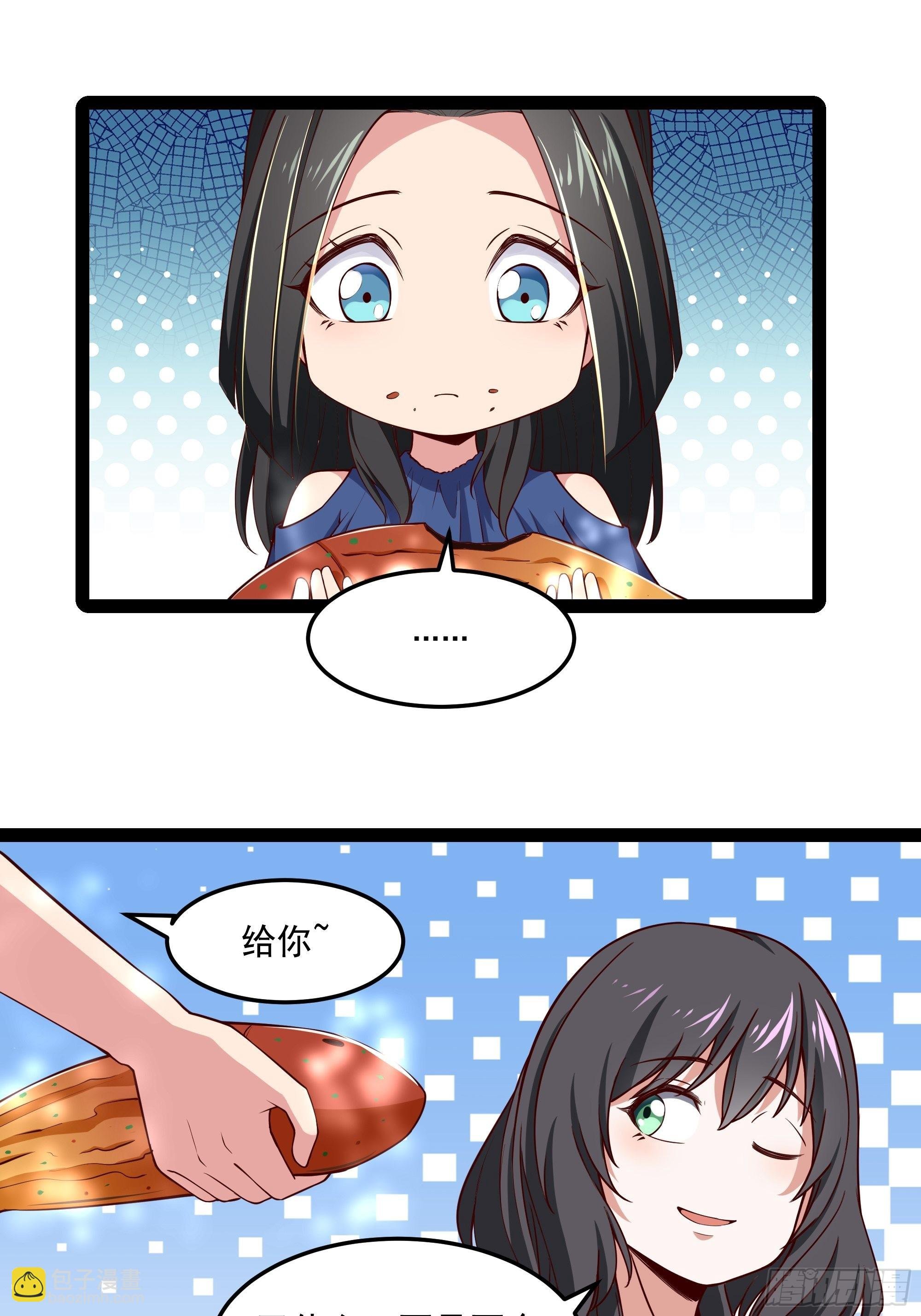 第345话 老婆丢了