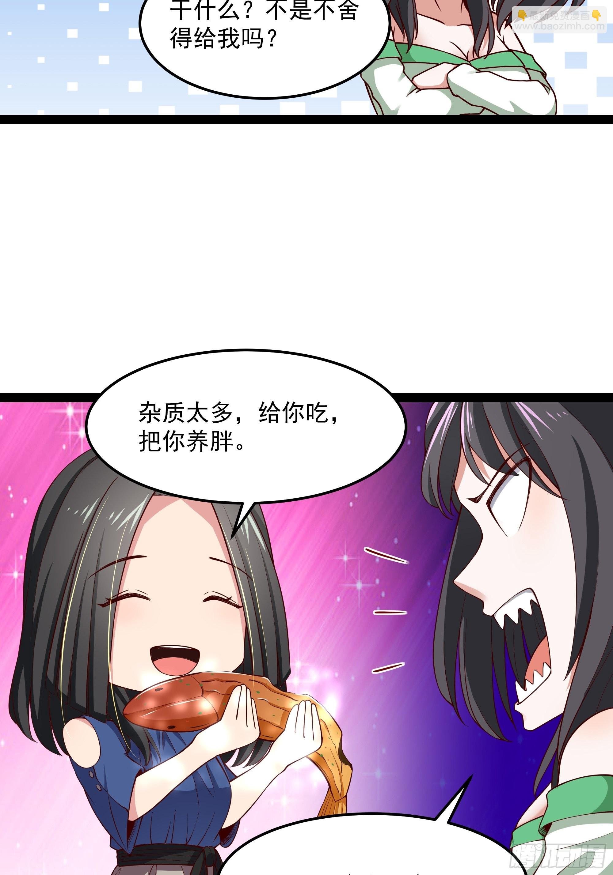 第345话 老婆丢了
