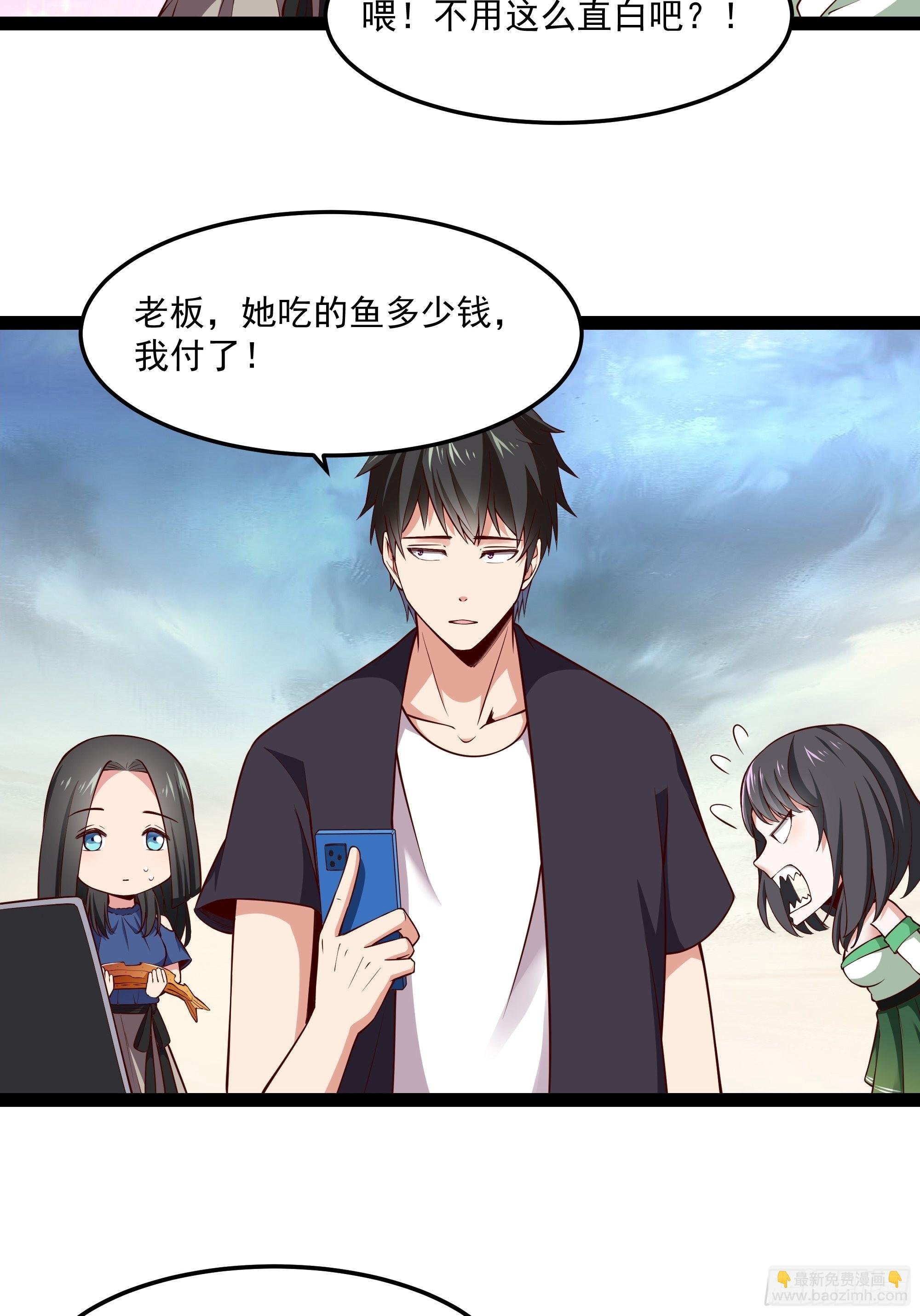 第345话 老婆丢了