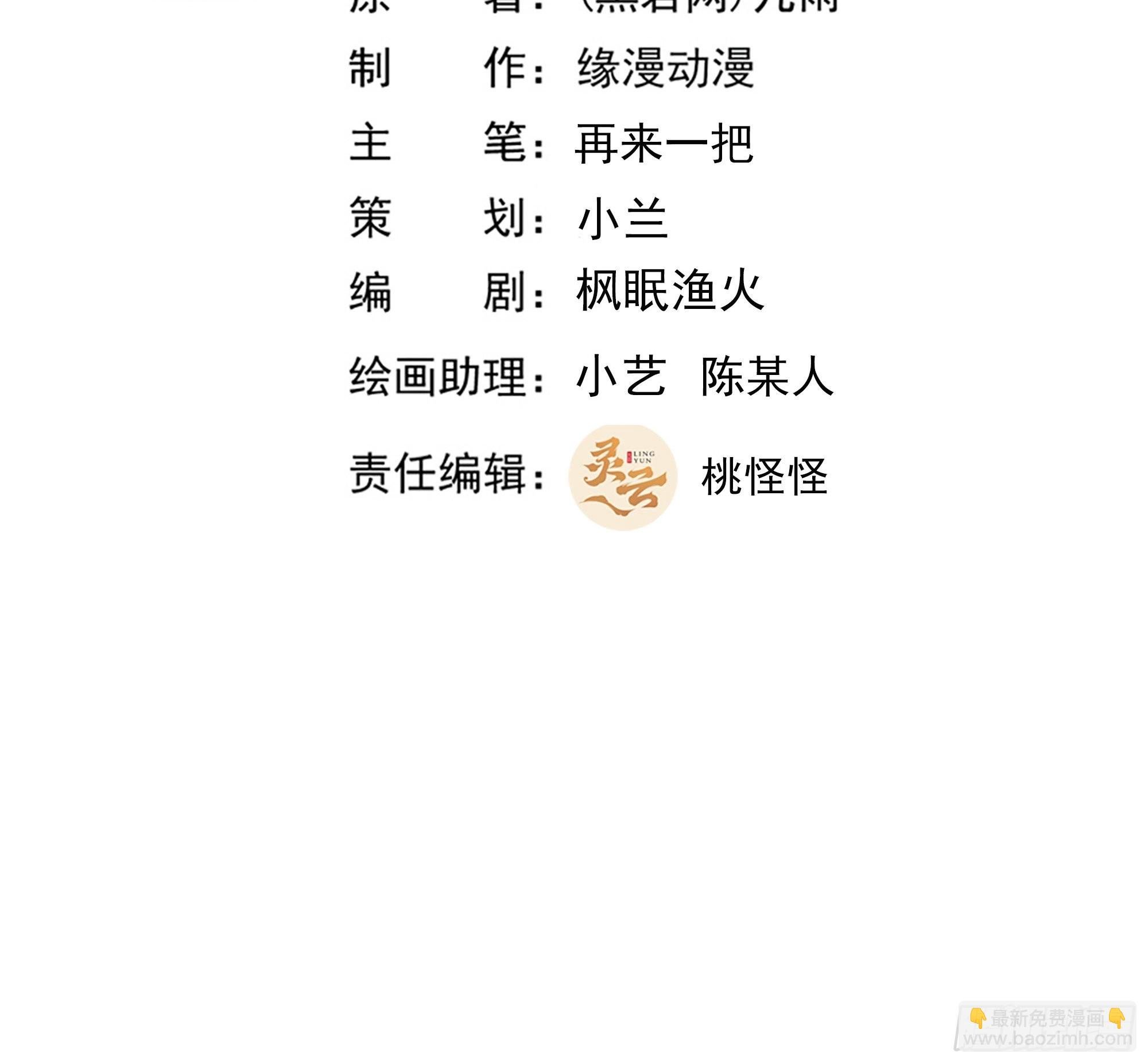 第347话 木离大哥