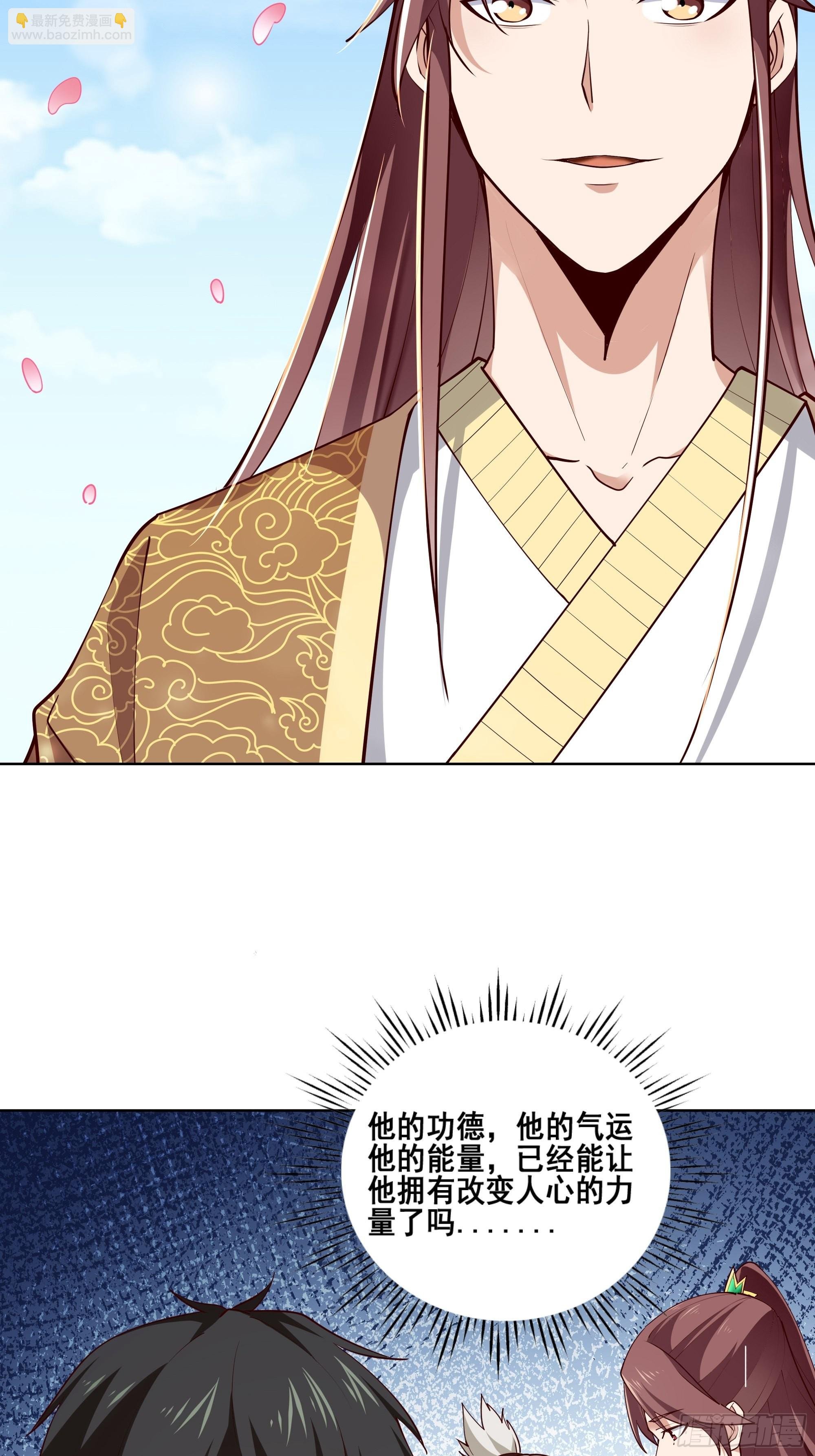 第347话 木离大哥