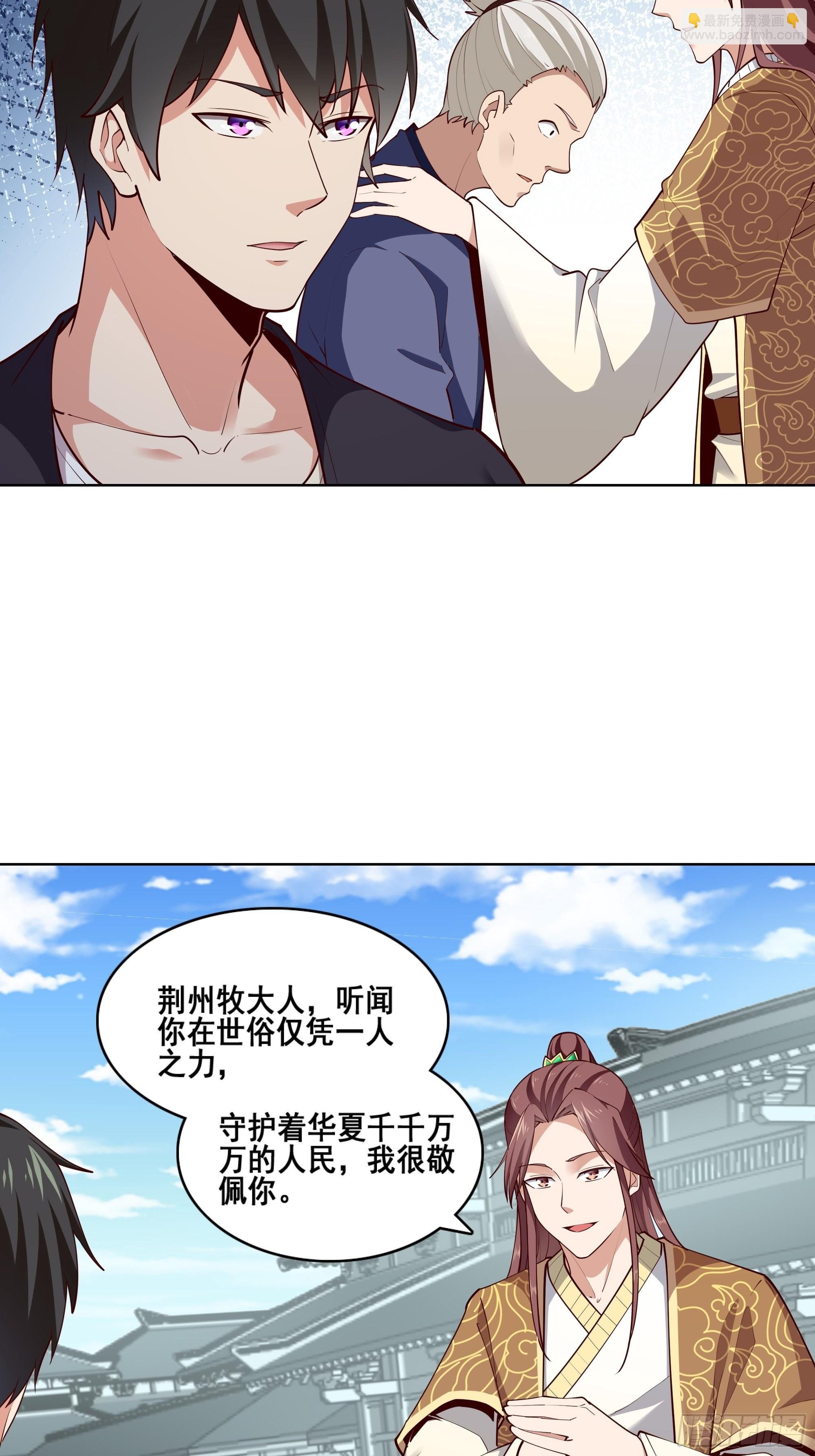 第347话 木离大哥