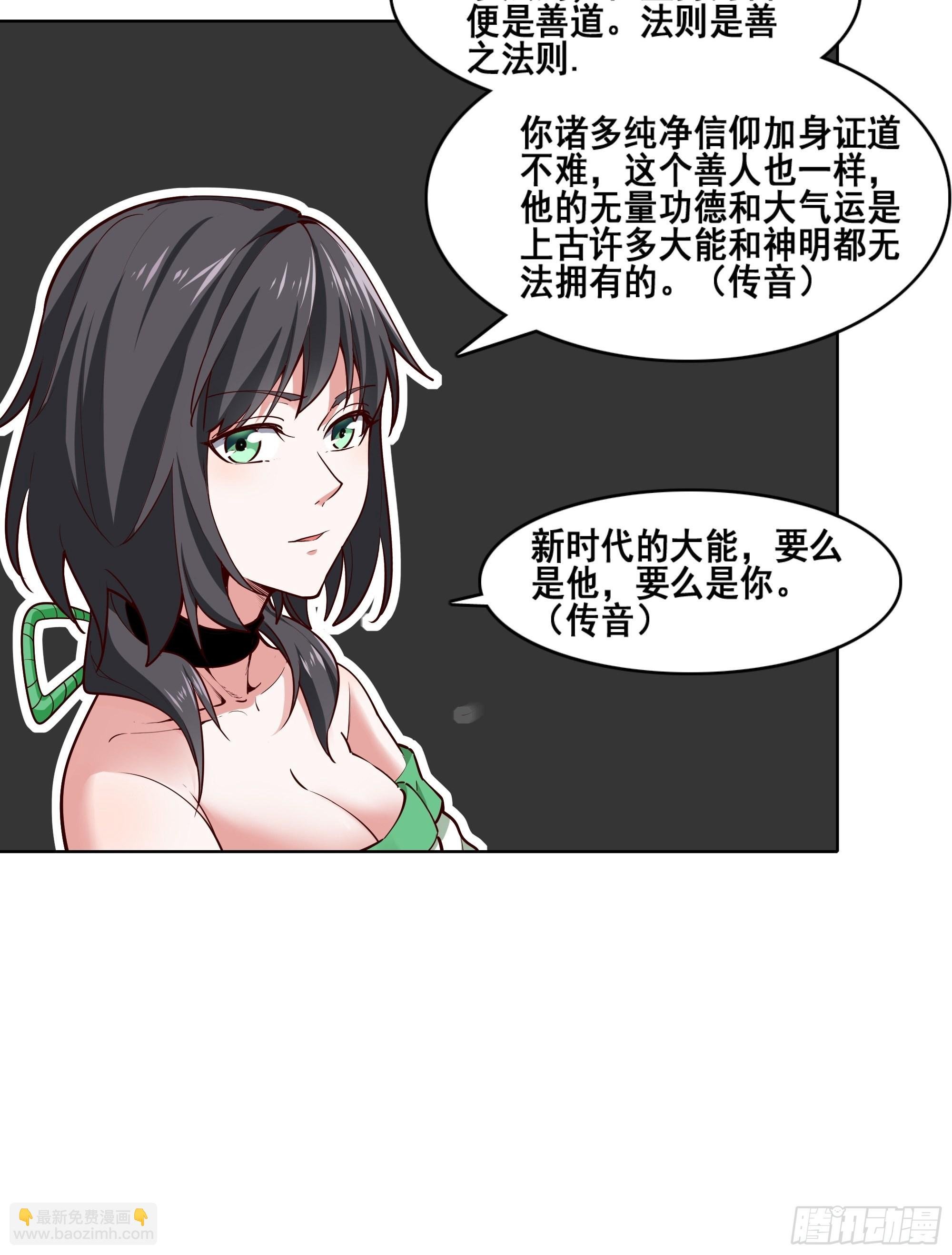 第347话 木离大哥