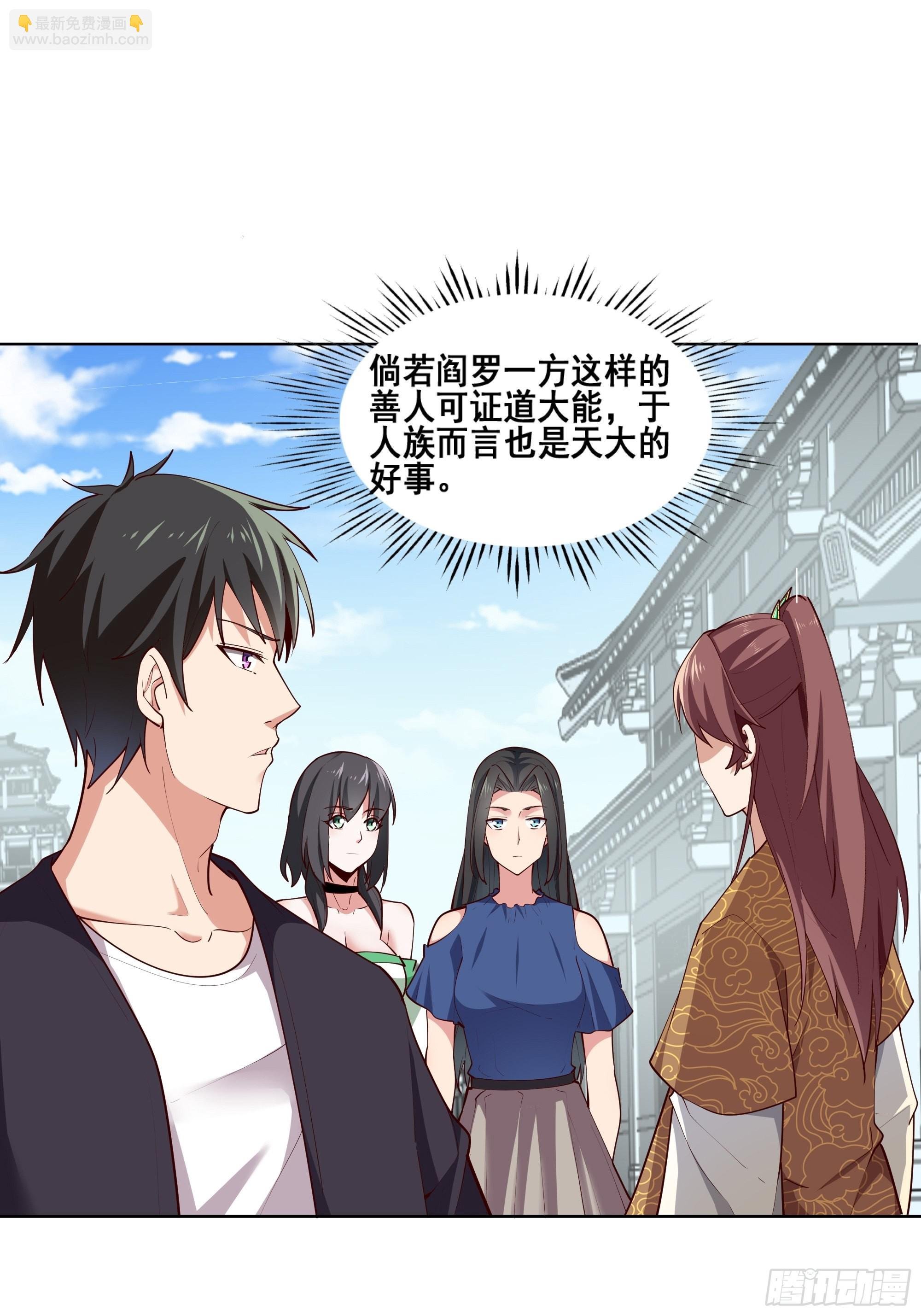 第347话 木离大哥