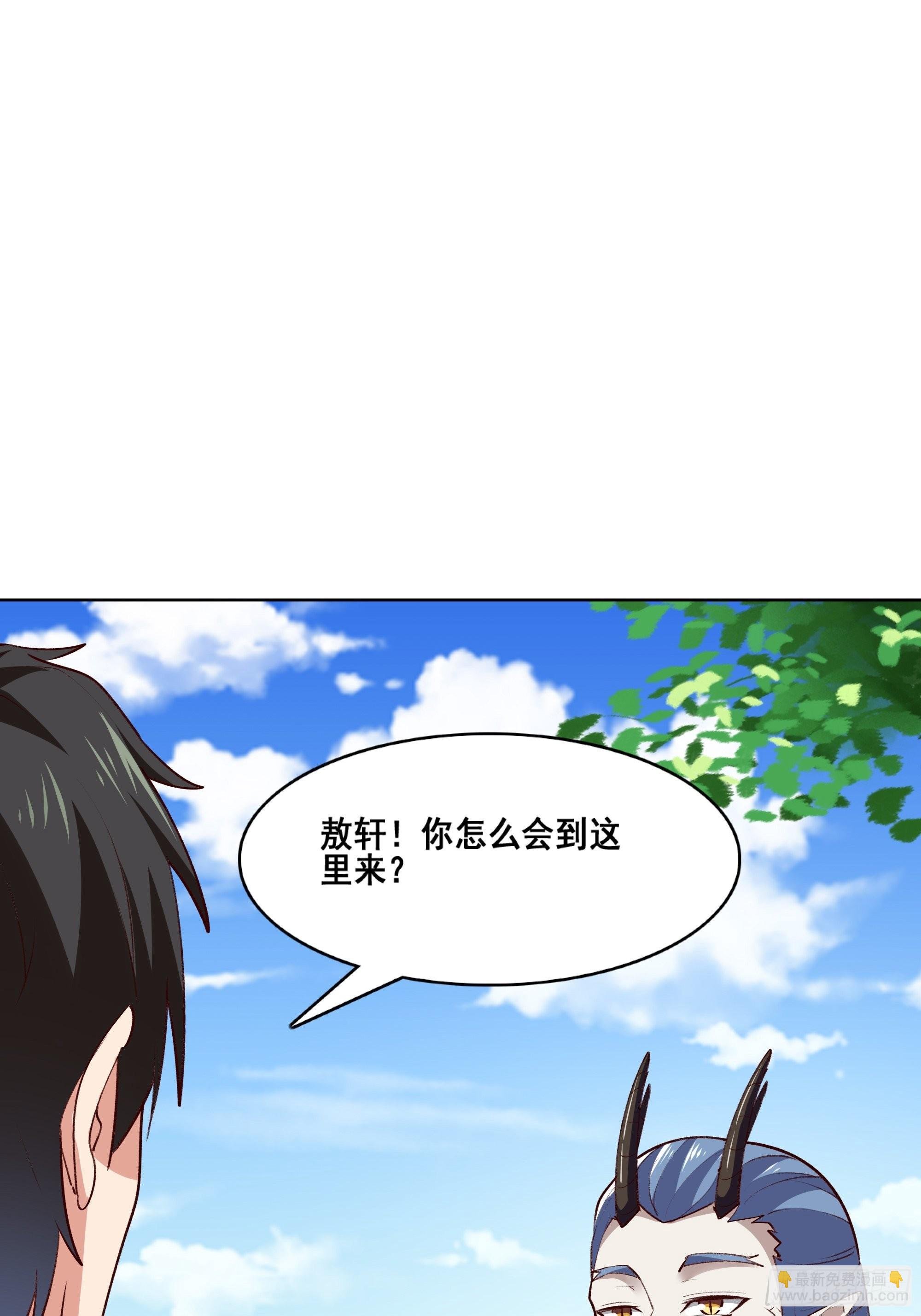 第347话 木离大哥