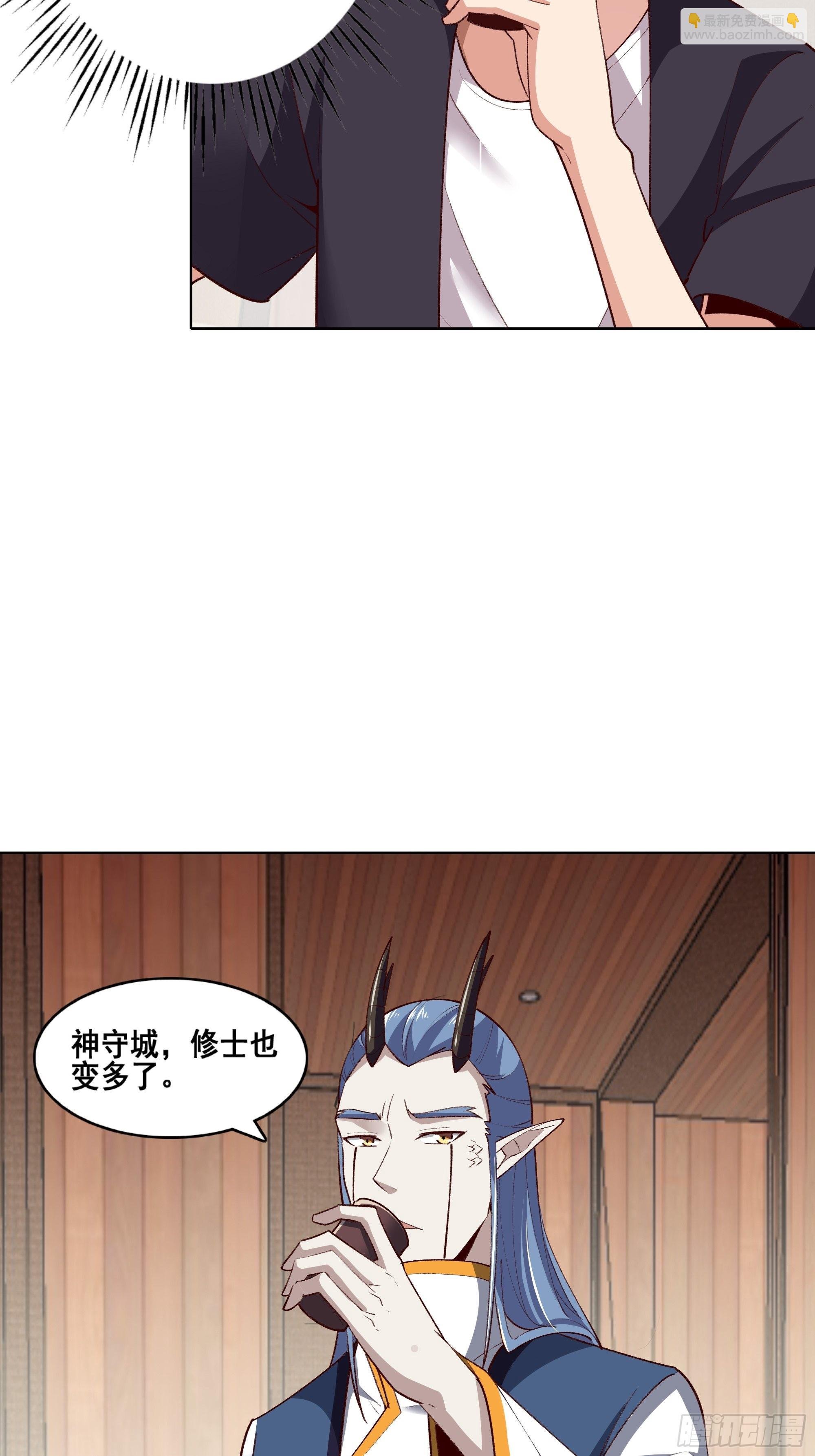 第347话 木离大哥