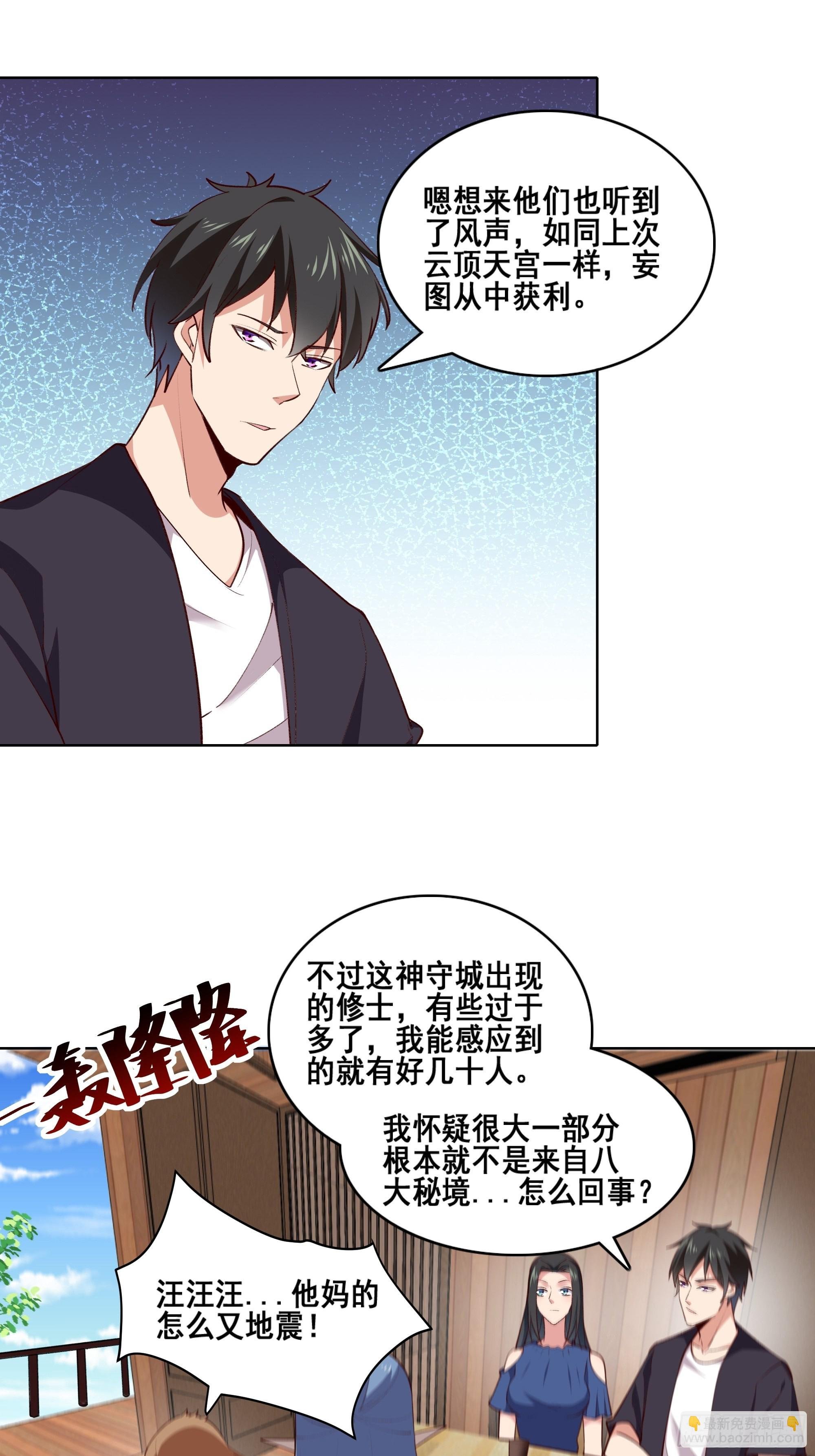 第347话 木离大哥