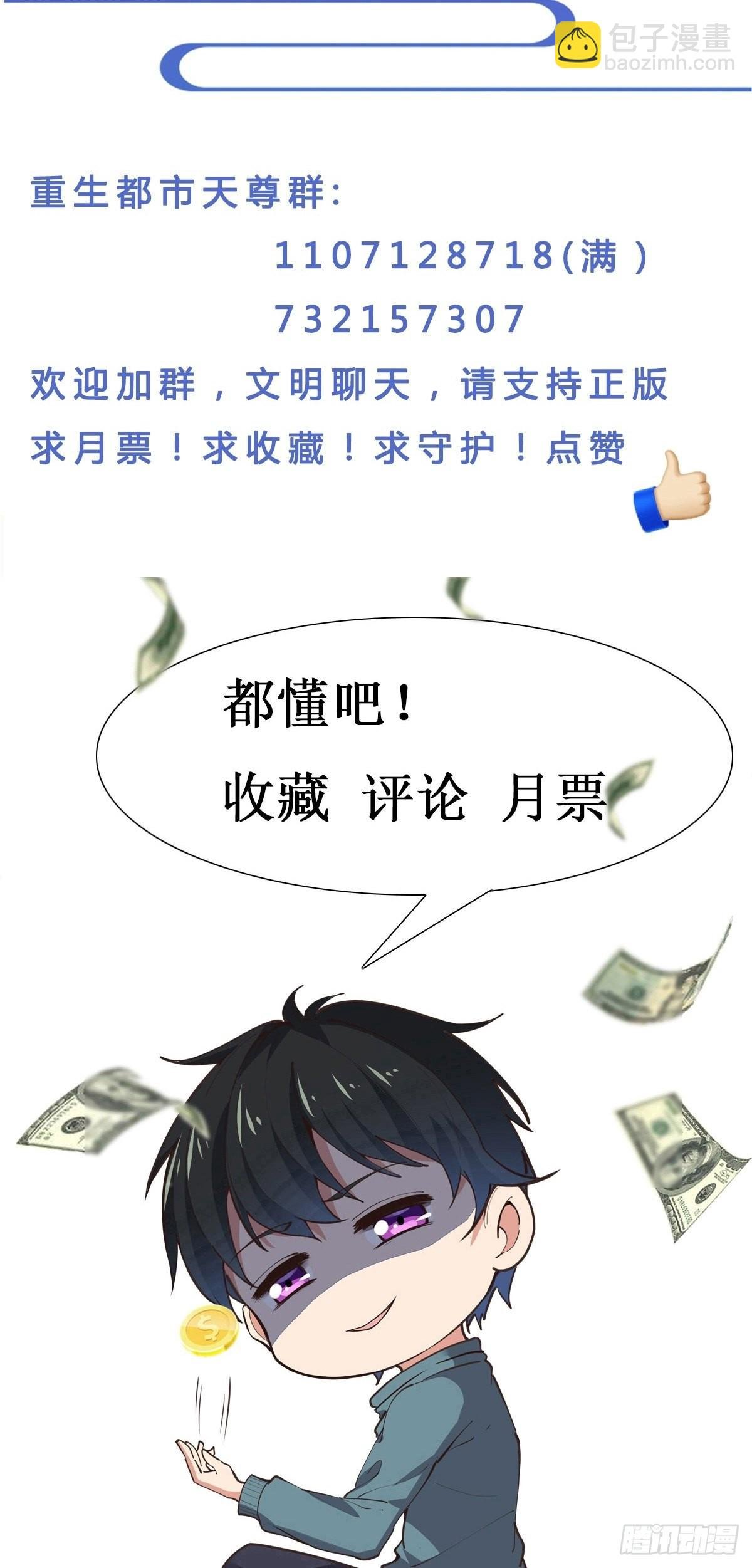 第347话 木离大哥