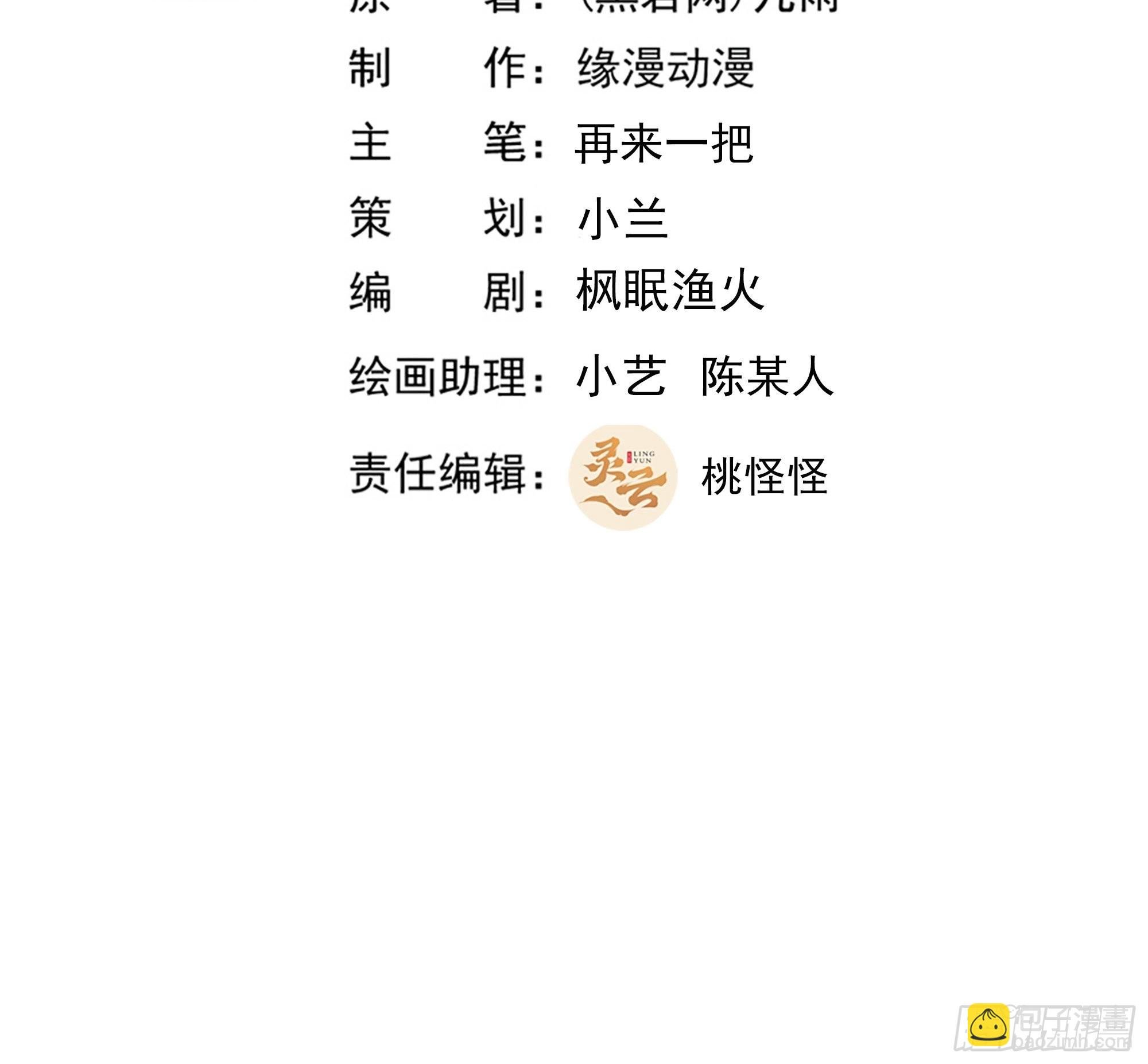 第348话 龙宫太子