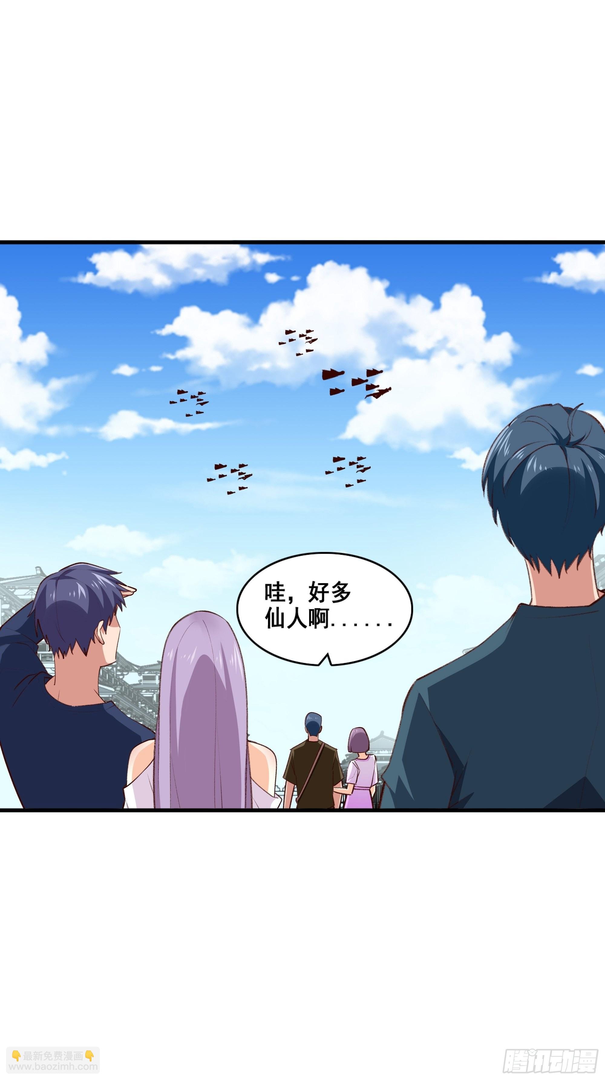 第348话 龙宫太子