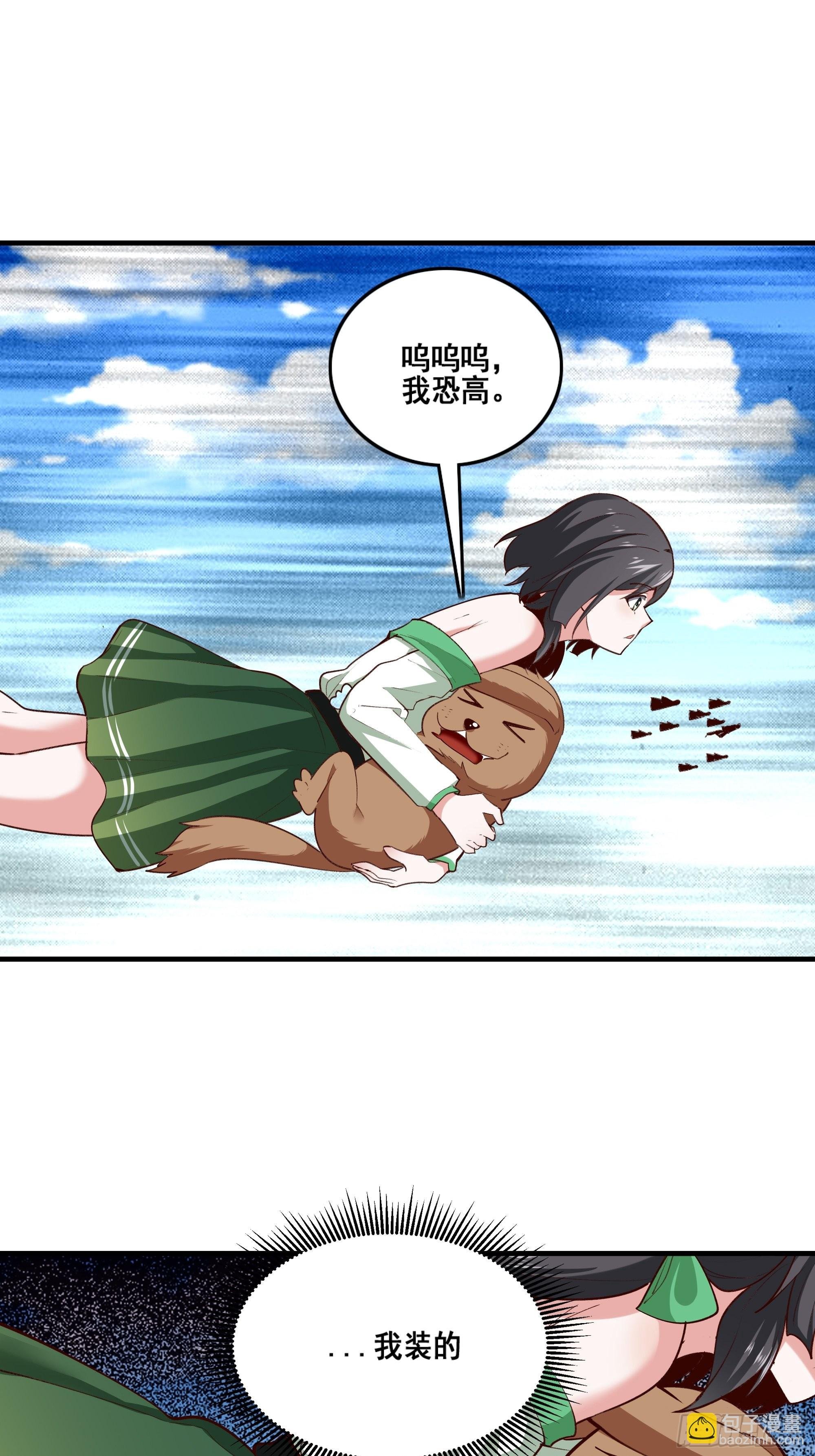 第348话 龙宫太子