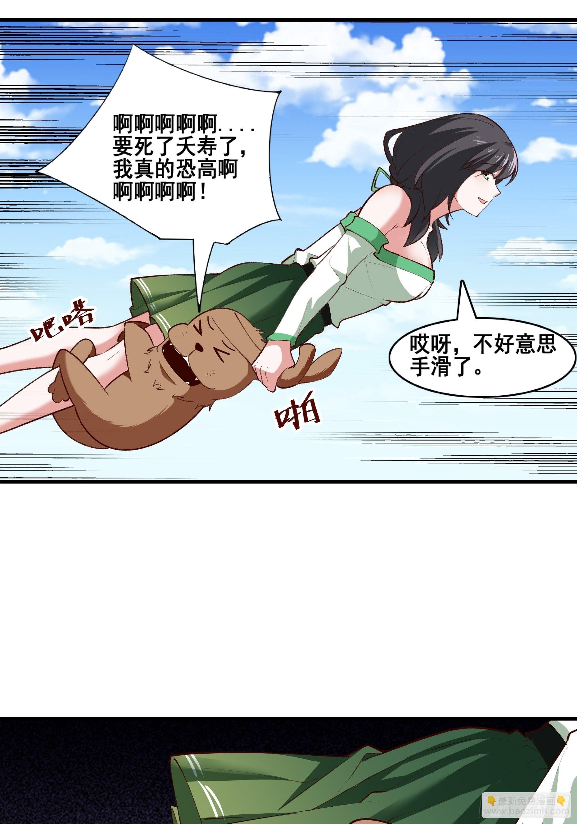 第348话 龙宫太子